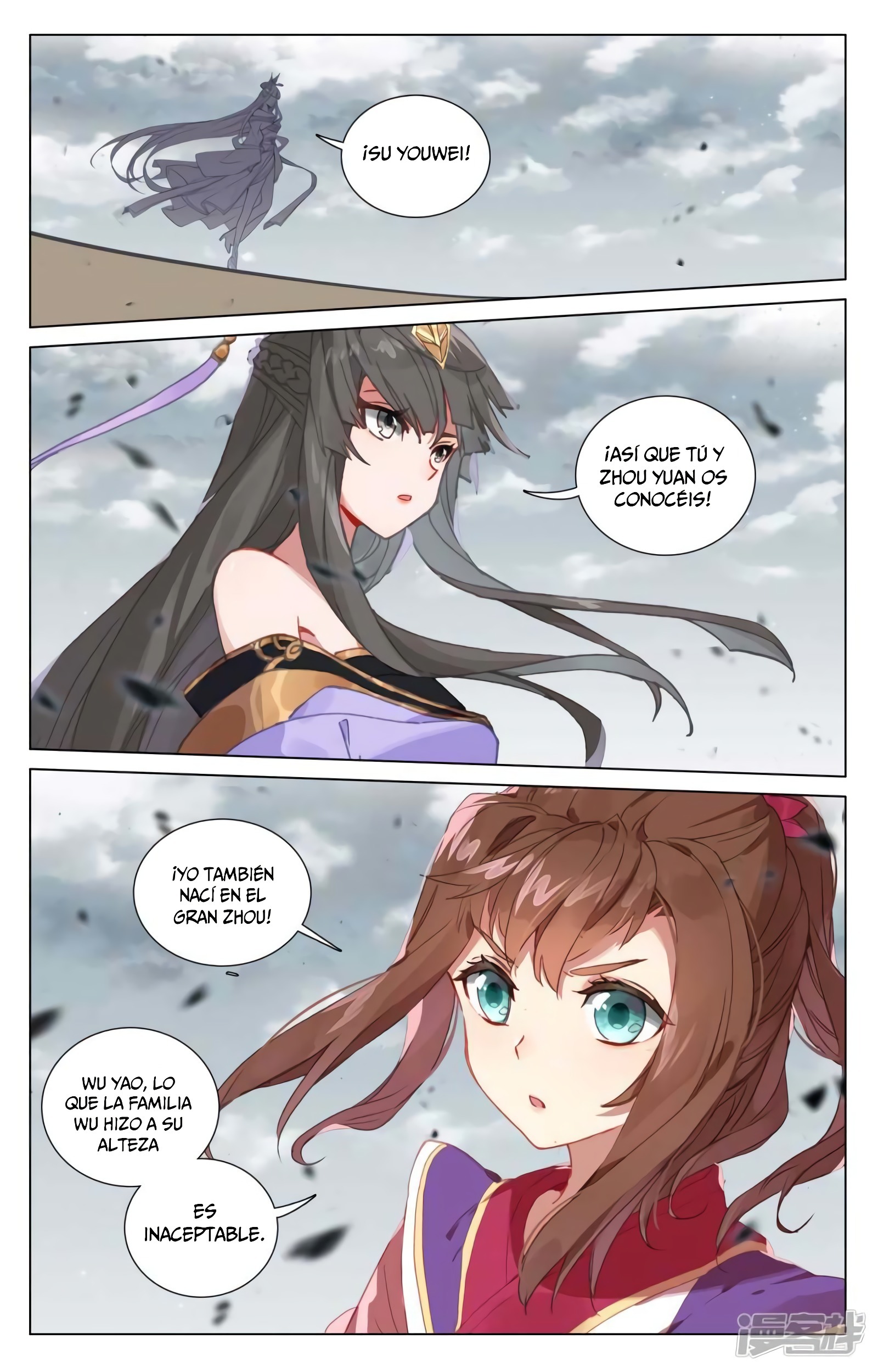 Read Yuan Zun ES Manga Online