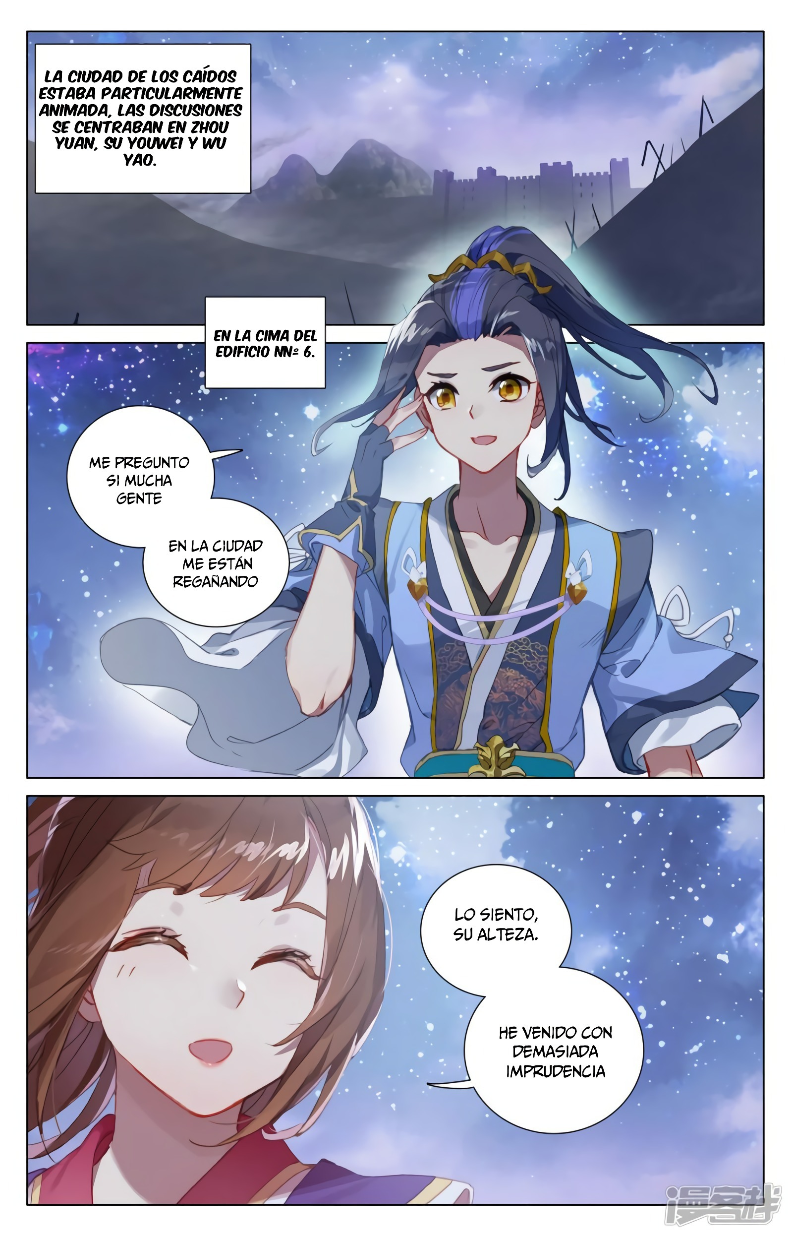 Read Yuan Zun ES Manga Online