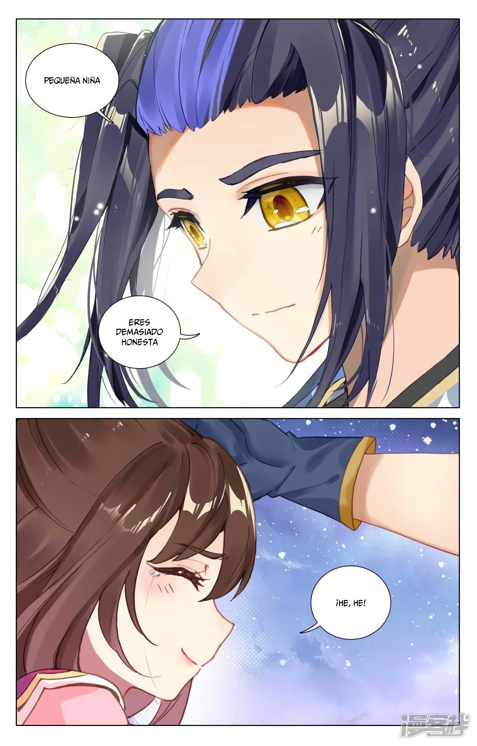 Read Yuan Zun ES Manga Online