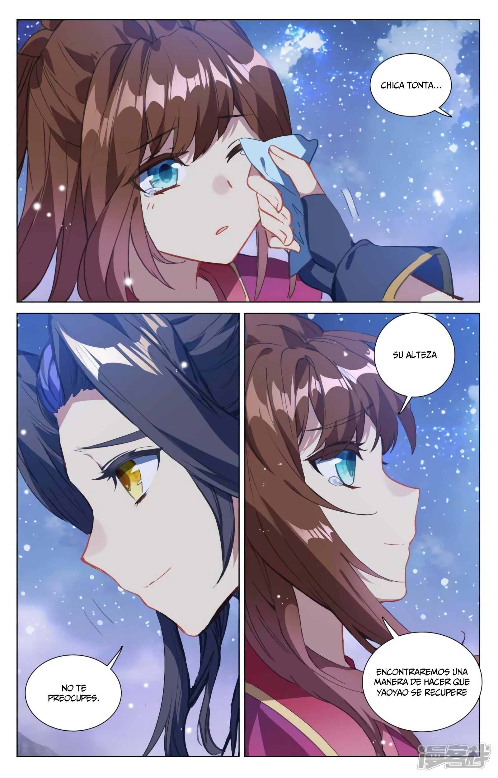 Read Yuan Zun ES Manga Online