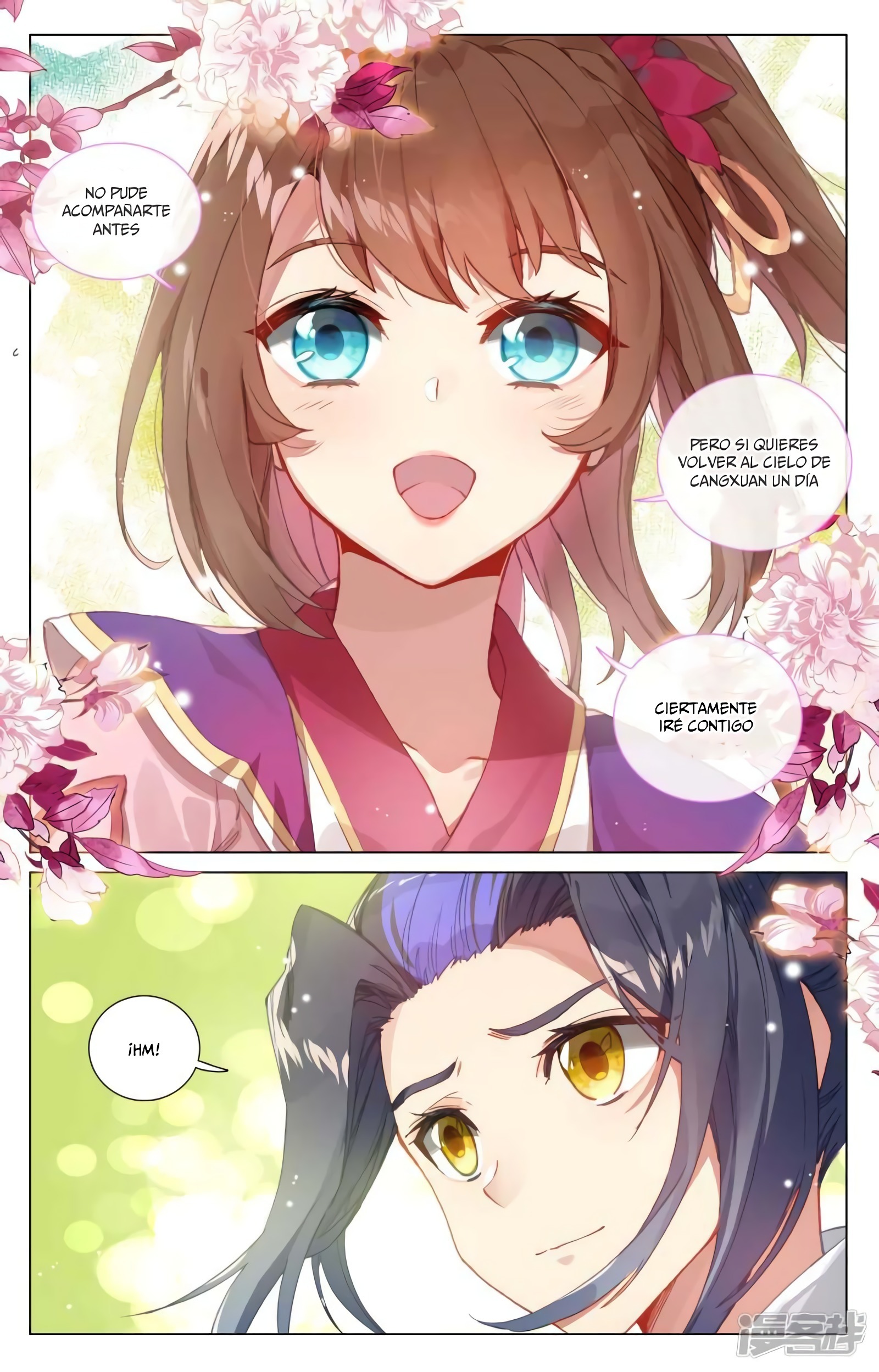 Read Yuan Zun ES Manga Online