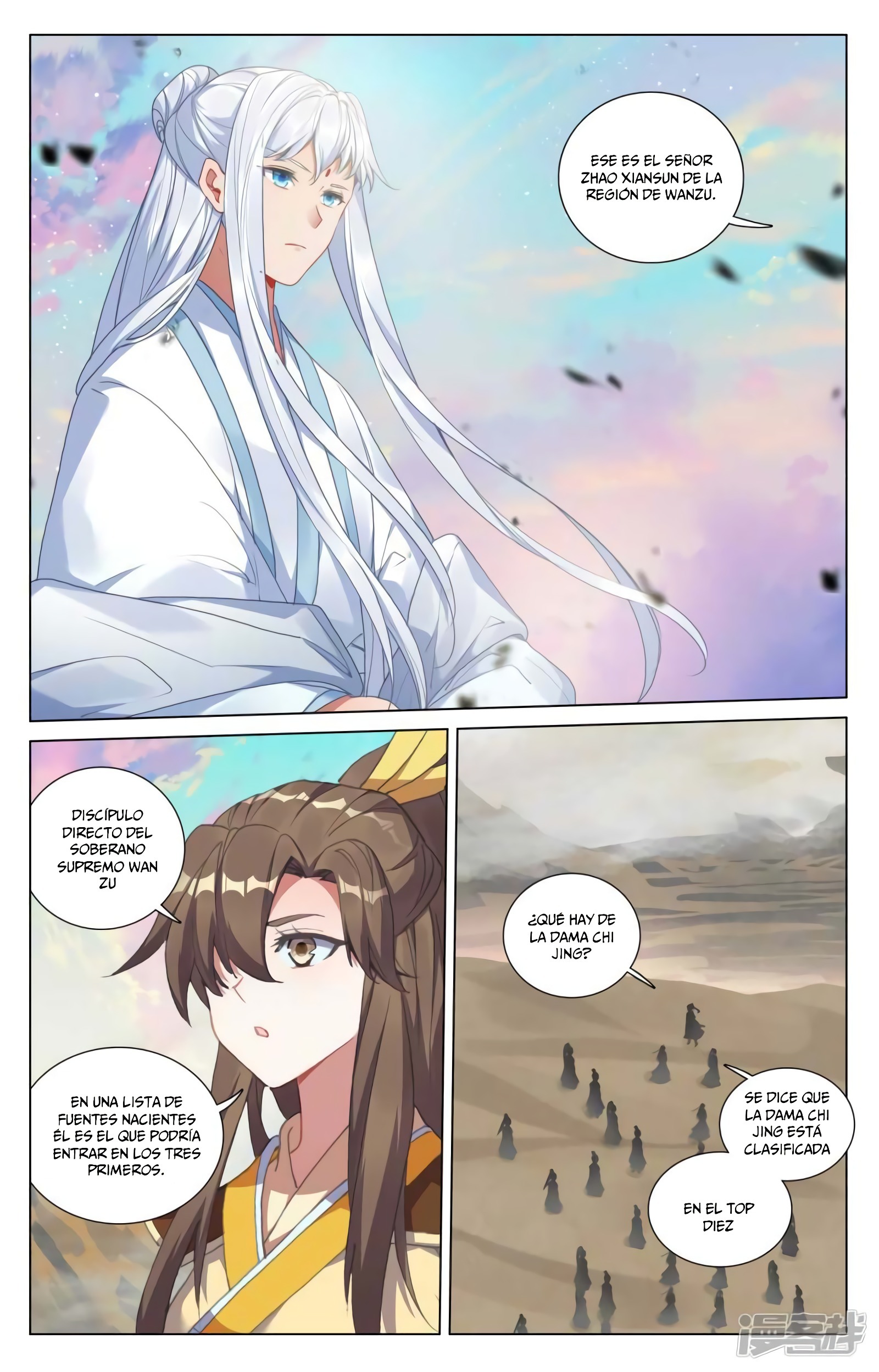 Read Yuan Zun ES Manga Online