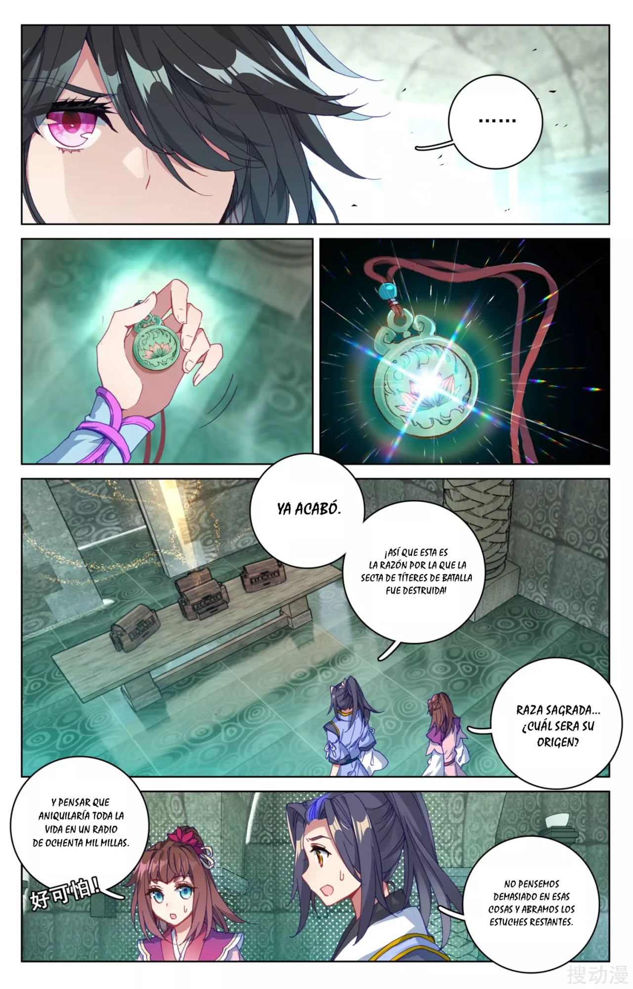 Read Yuan Zun ES Manga Online