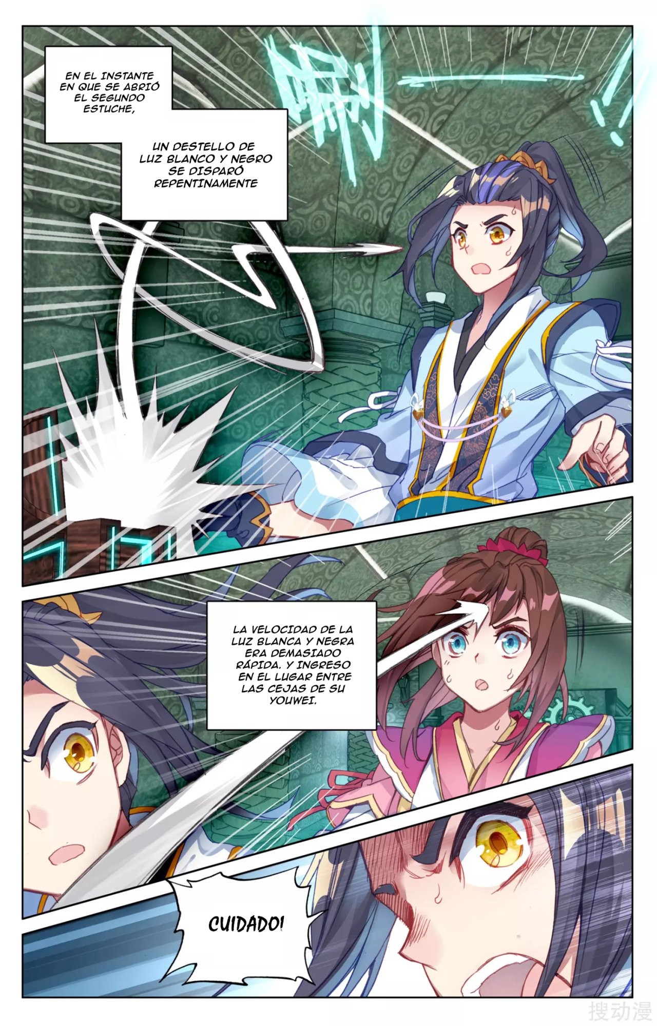 Read Yuan Zun ES Manga Online