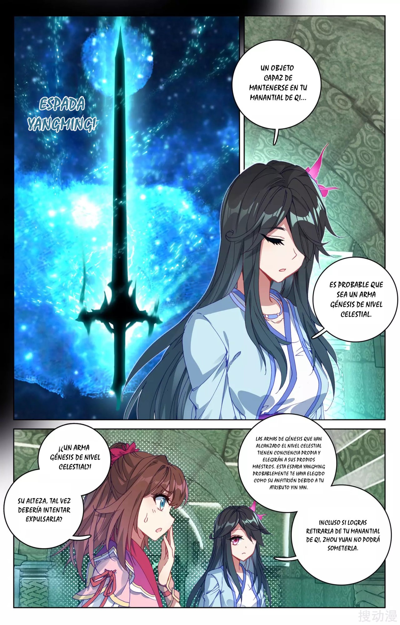 Read Yuan Zun ES Manga Online