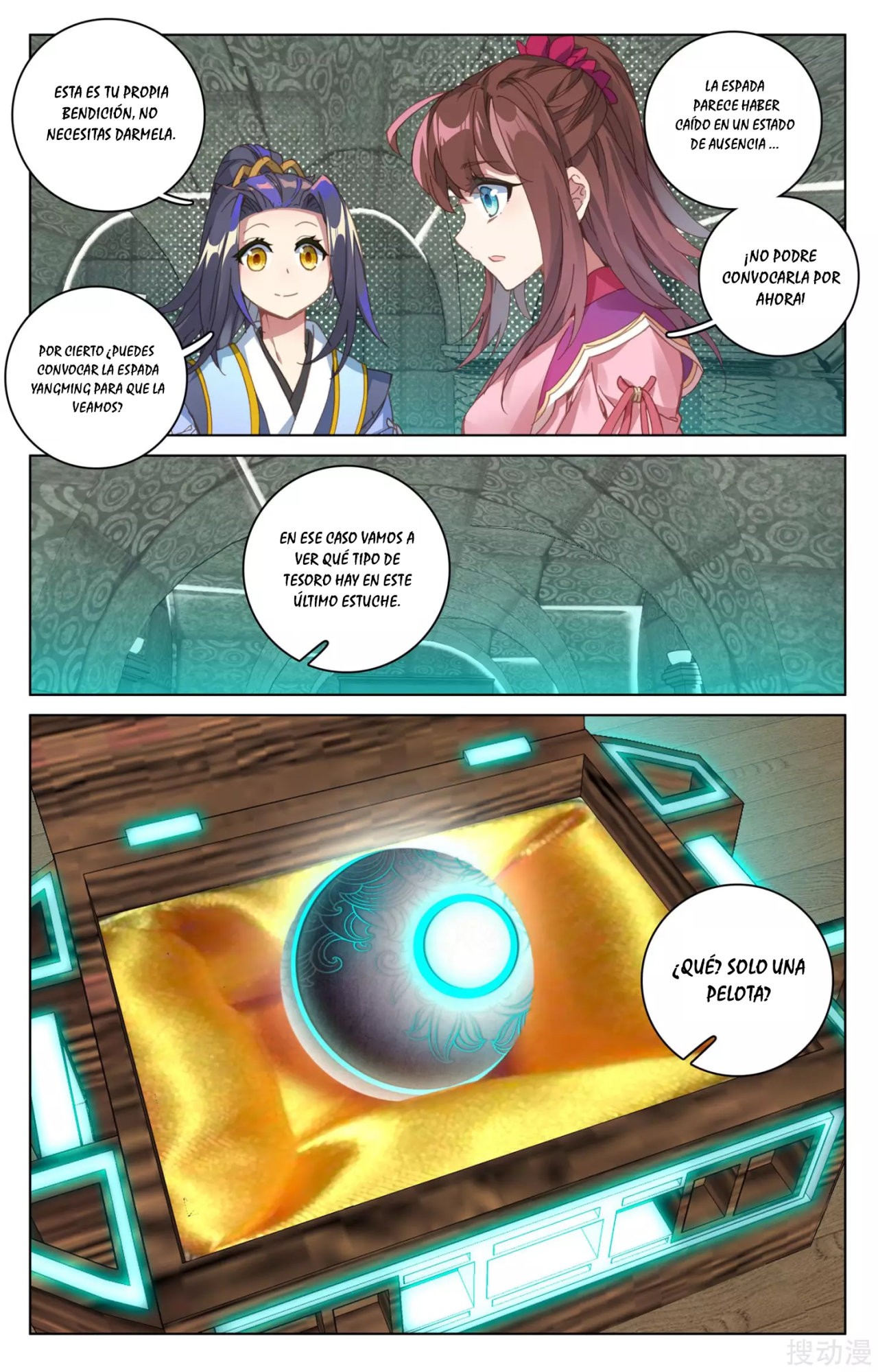 Read Yuan Zun ES Manga Online