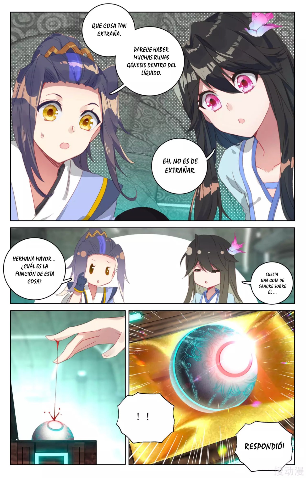 Read Yuan Zun ES Manga Online