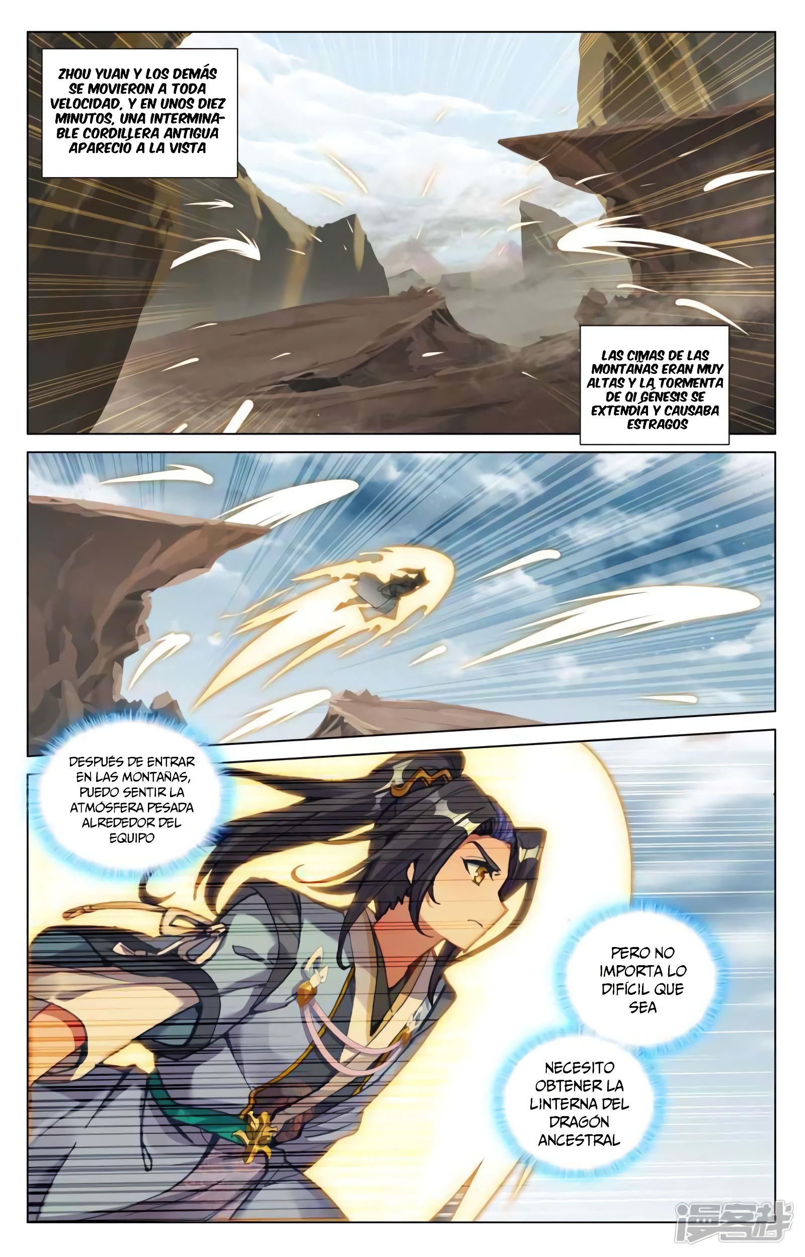 Read Yuan Zun ES Manga Online