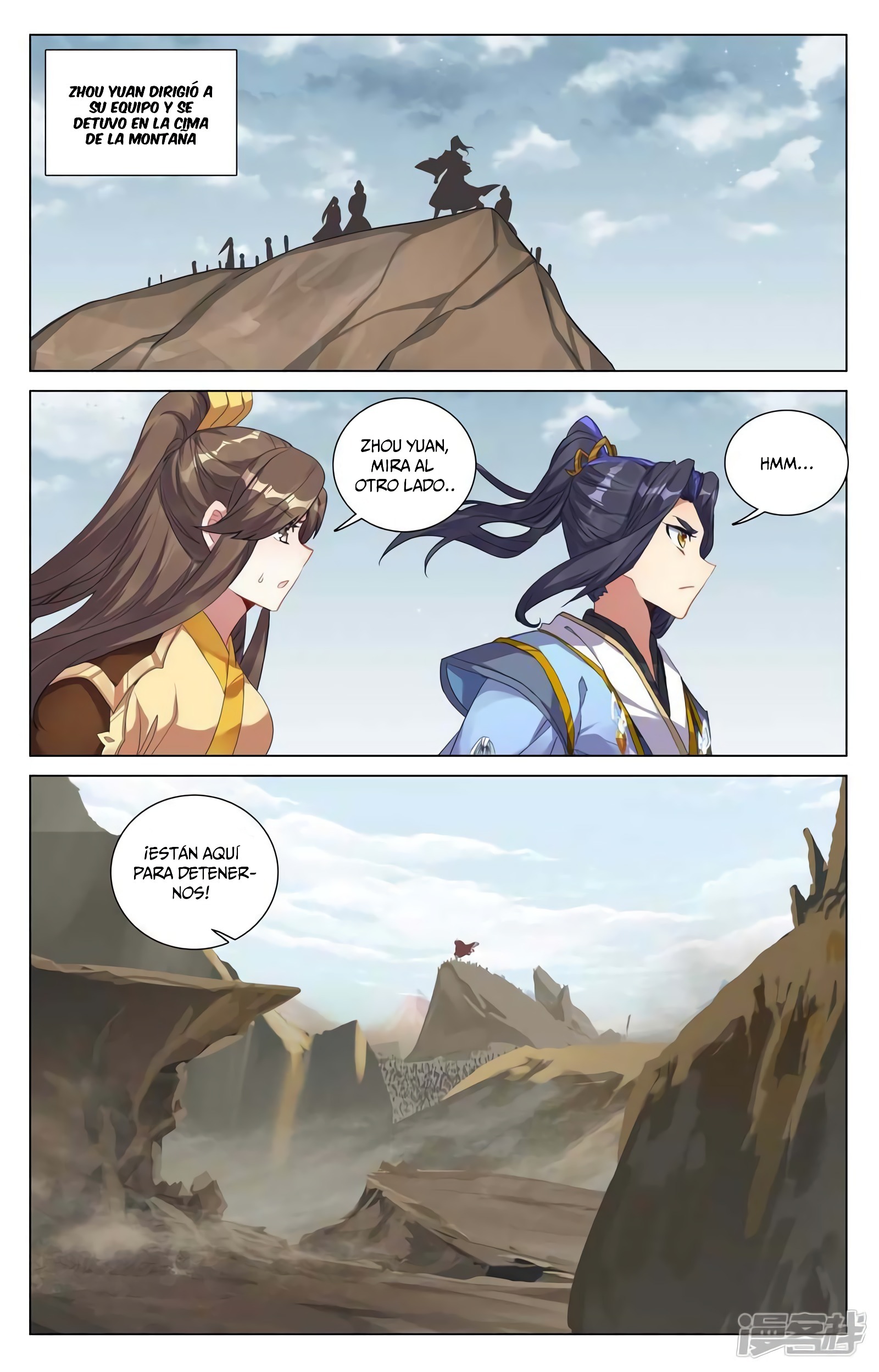 Read Yuan Zun ES Manga Online