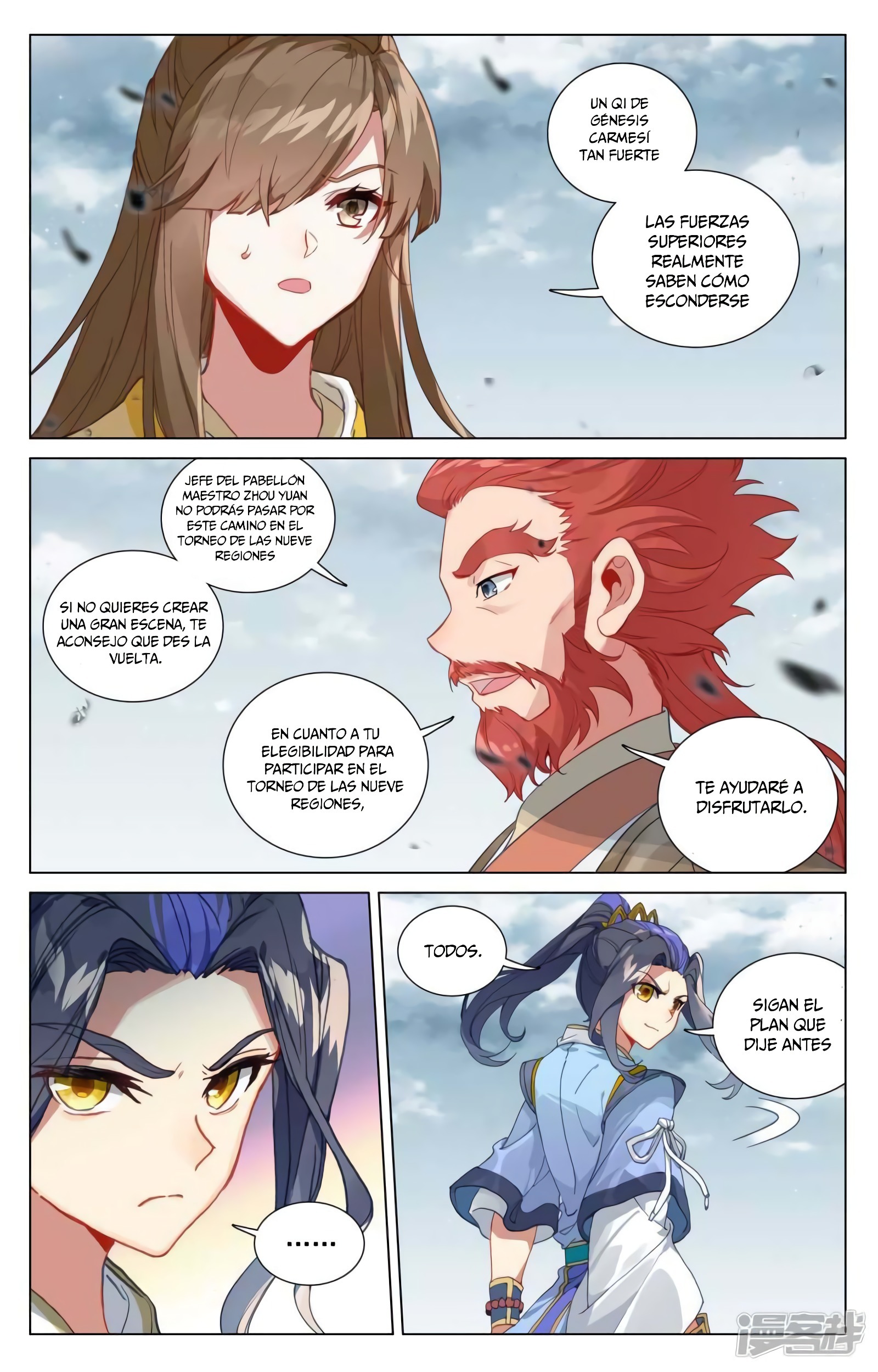 Read Yuan Zun ES Manga Online