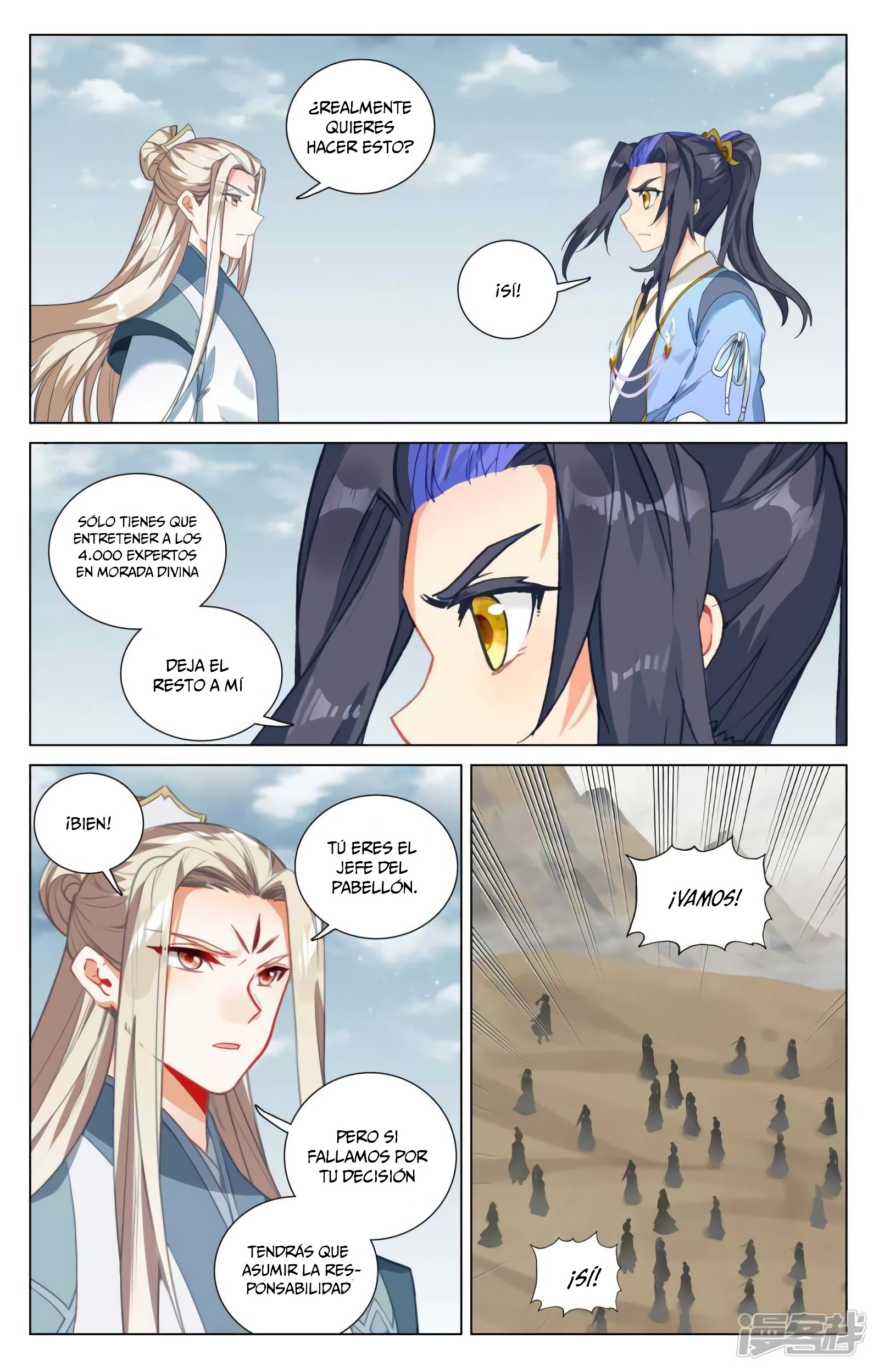 Read Yuan Zun ES Manga Online