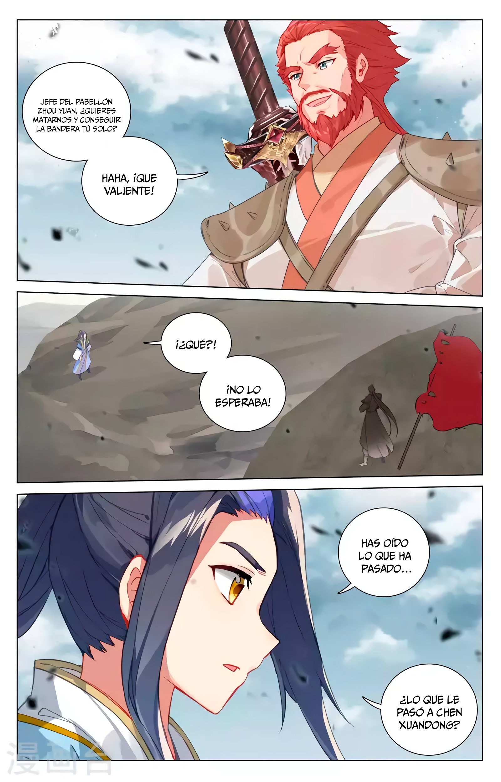 Read Yuan Zun ES Manga Online