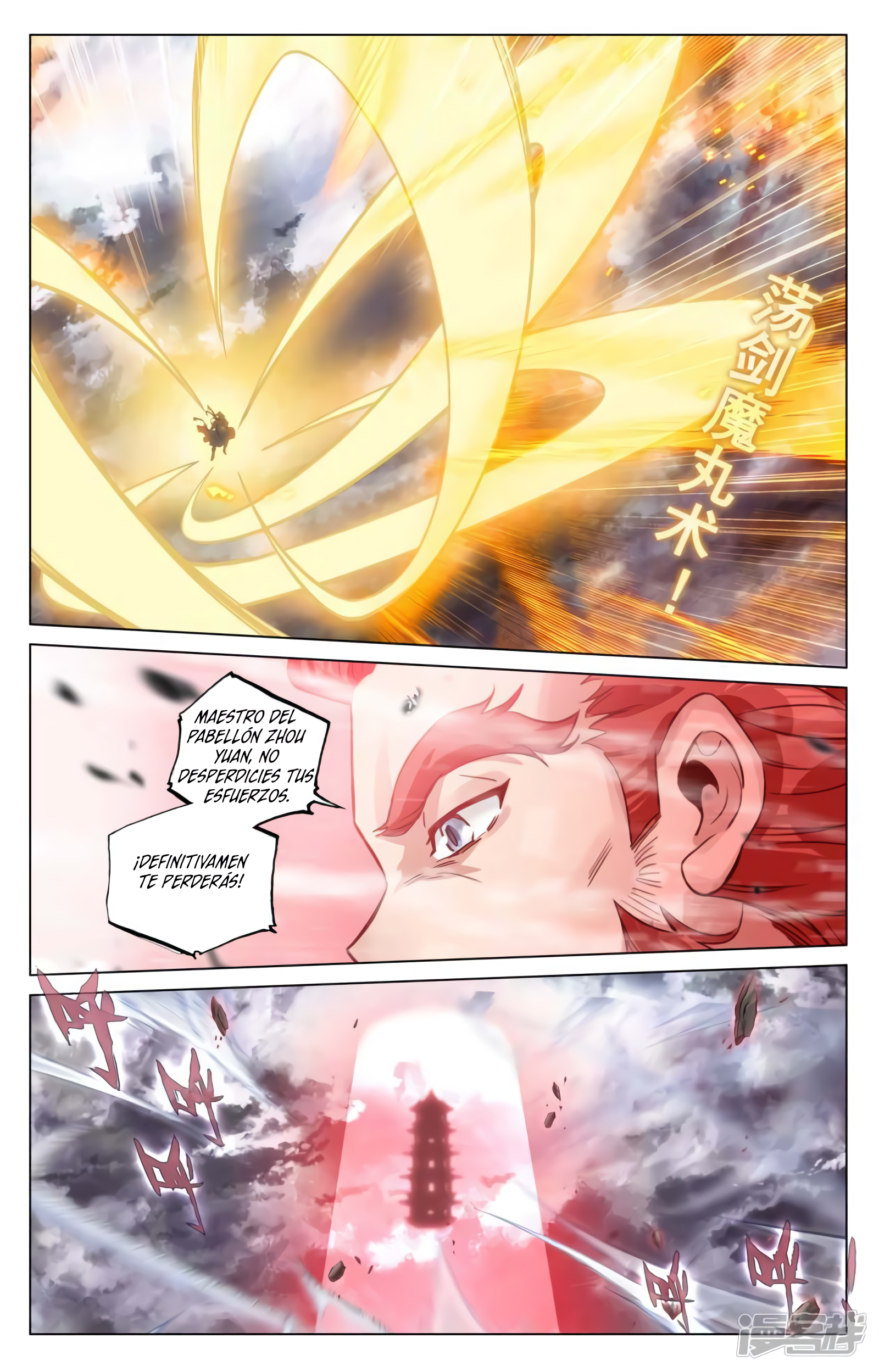 Read Yuan Zun ES Manga Online