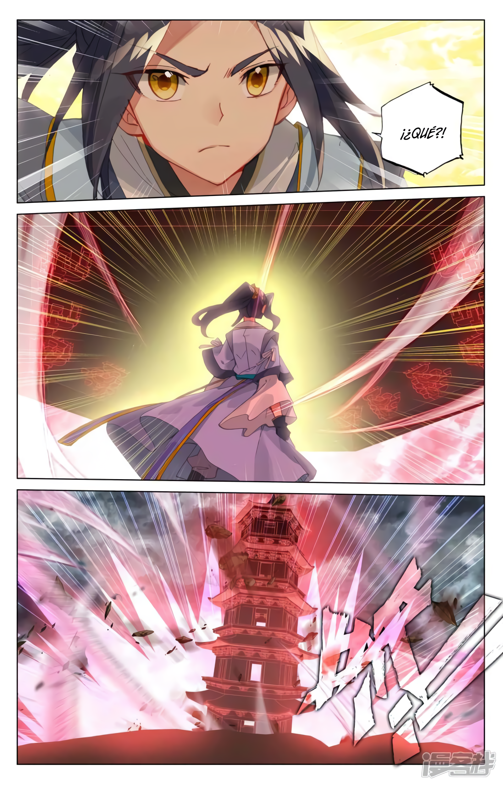 Read Yuan Zun ES Manga Online