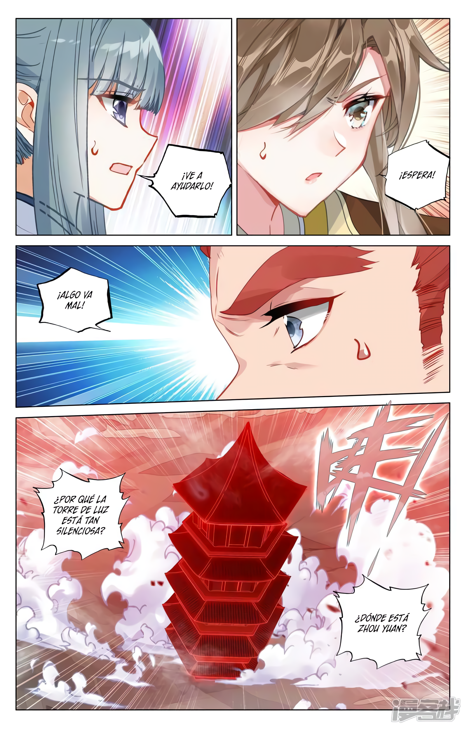 Read Yuan Zun ES Manga Online