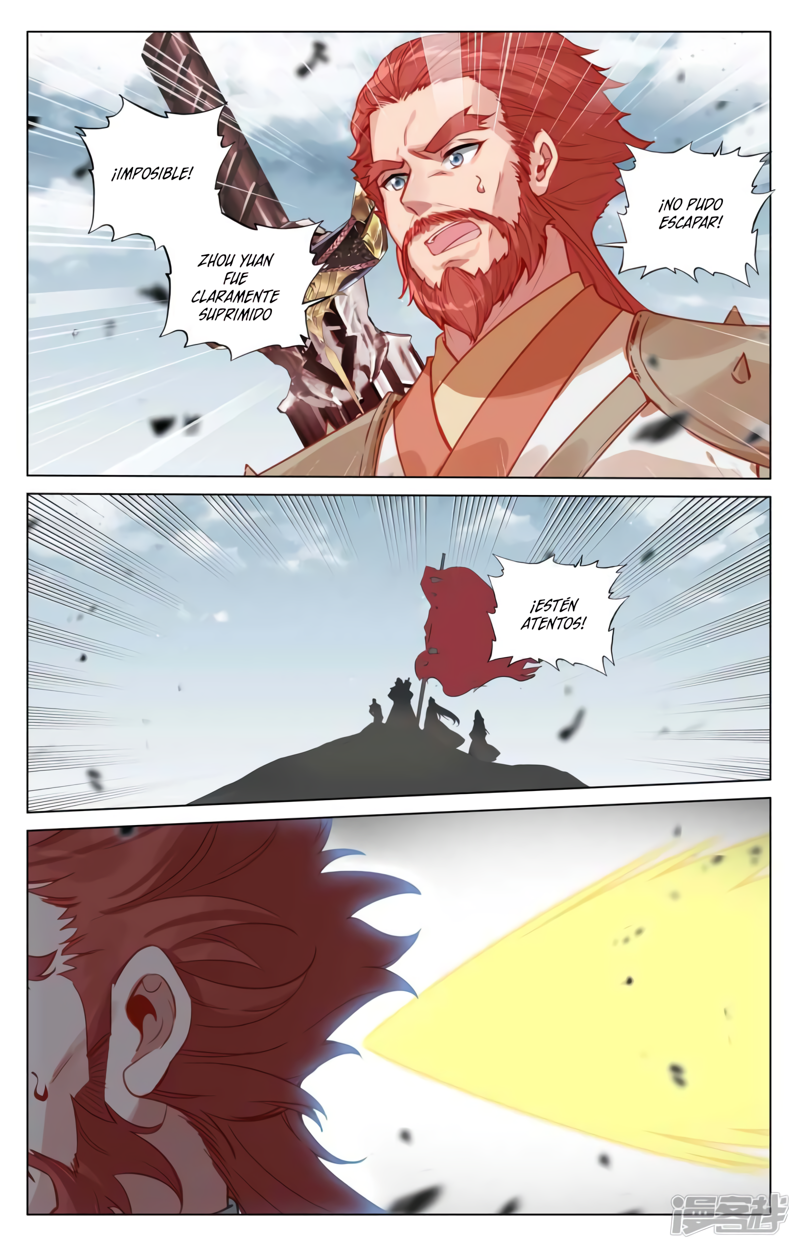 Read Yuan Zun ES Manga Online