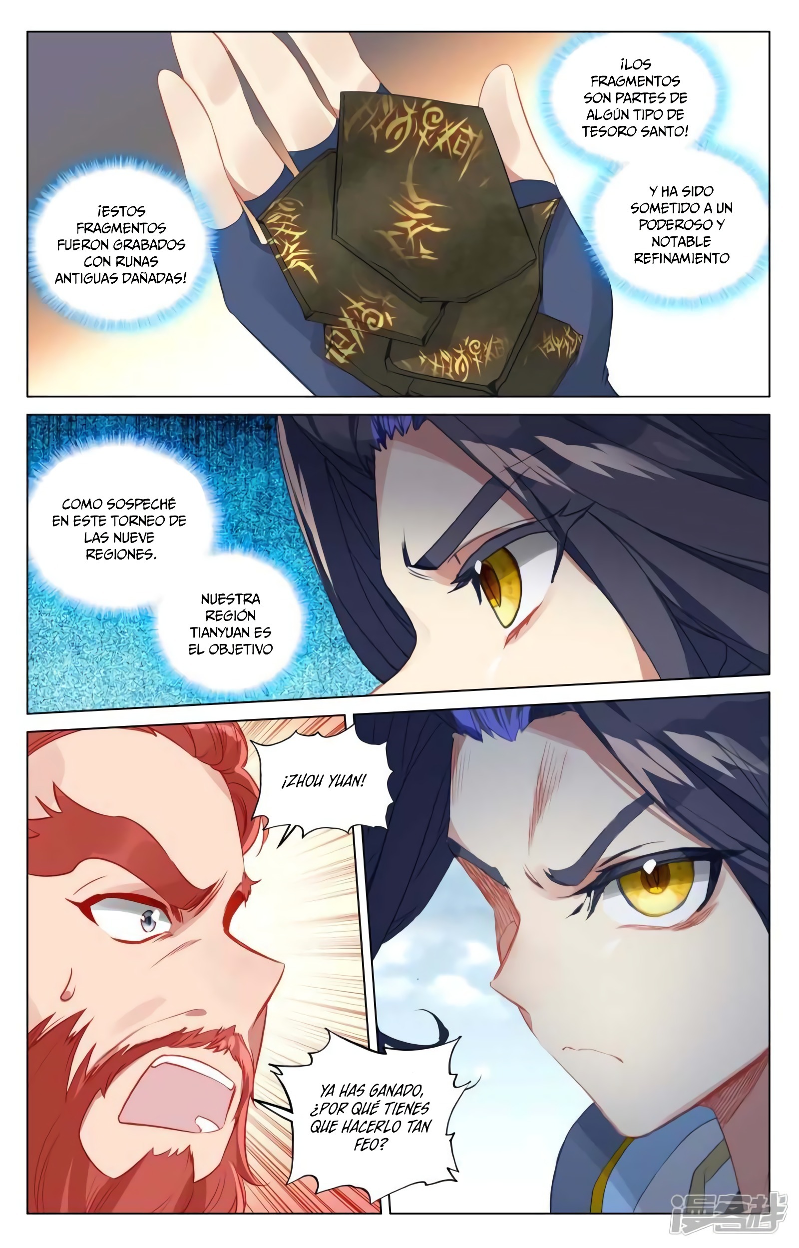 Read Yuan Zun ES Manga Online