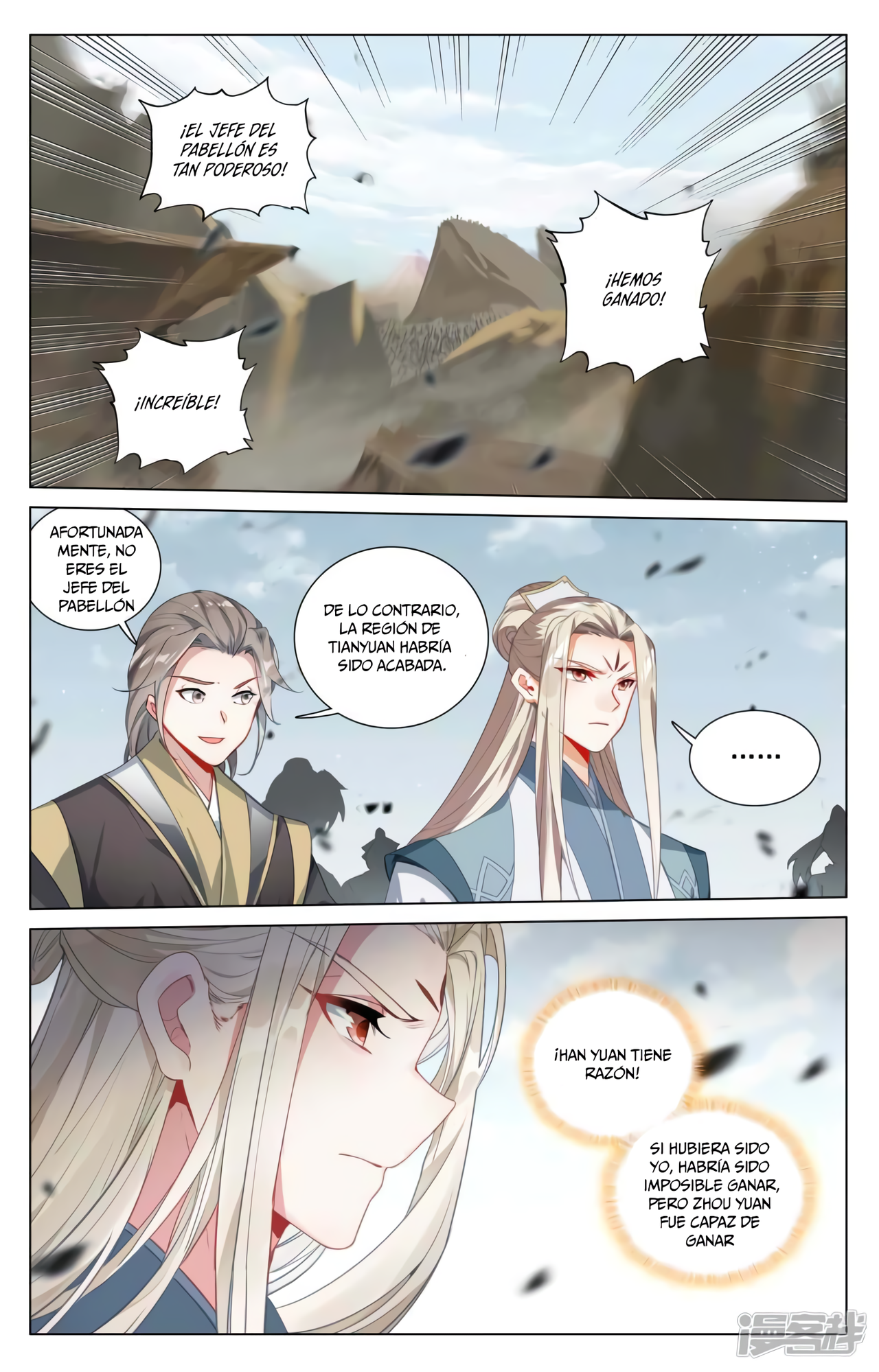 Read Yuan Zun ES Manga Online