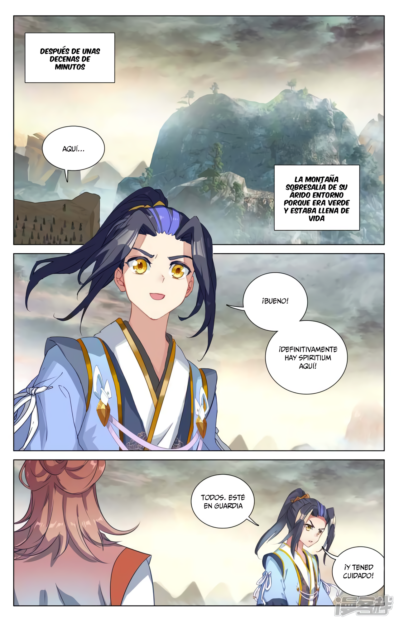 Read Yuan Zun ES Manga Online