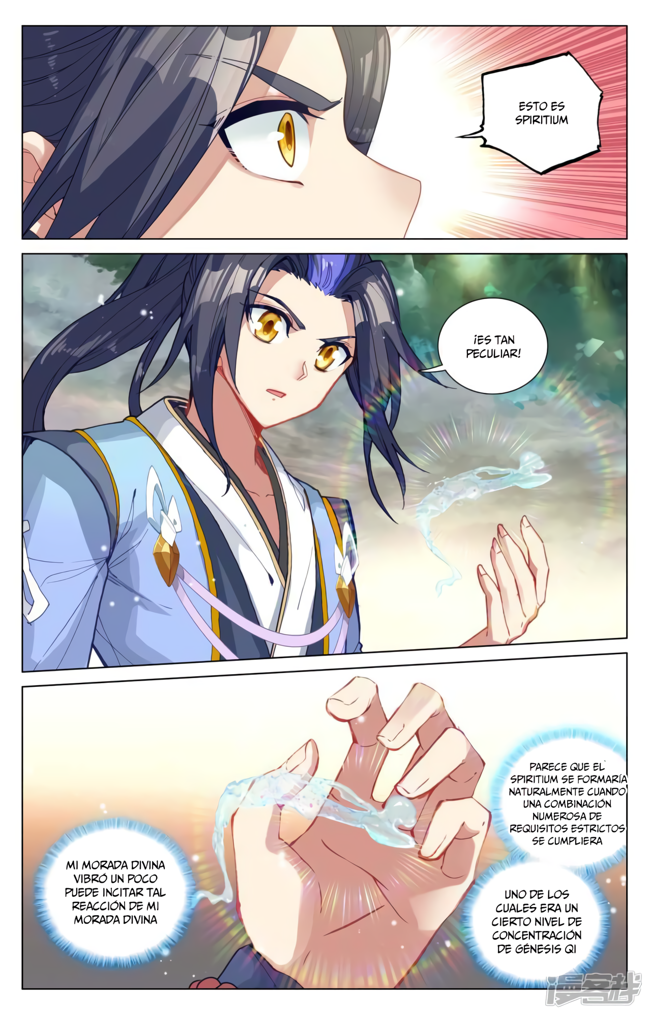 Read Yuan Zun ES Manga Online