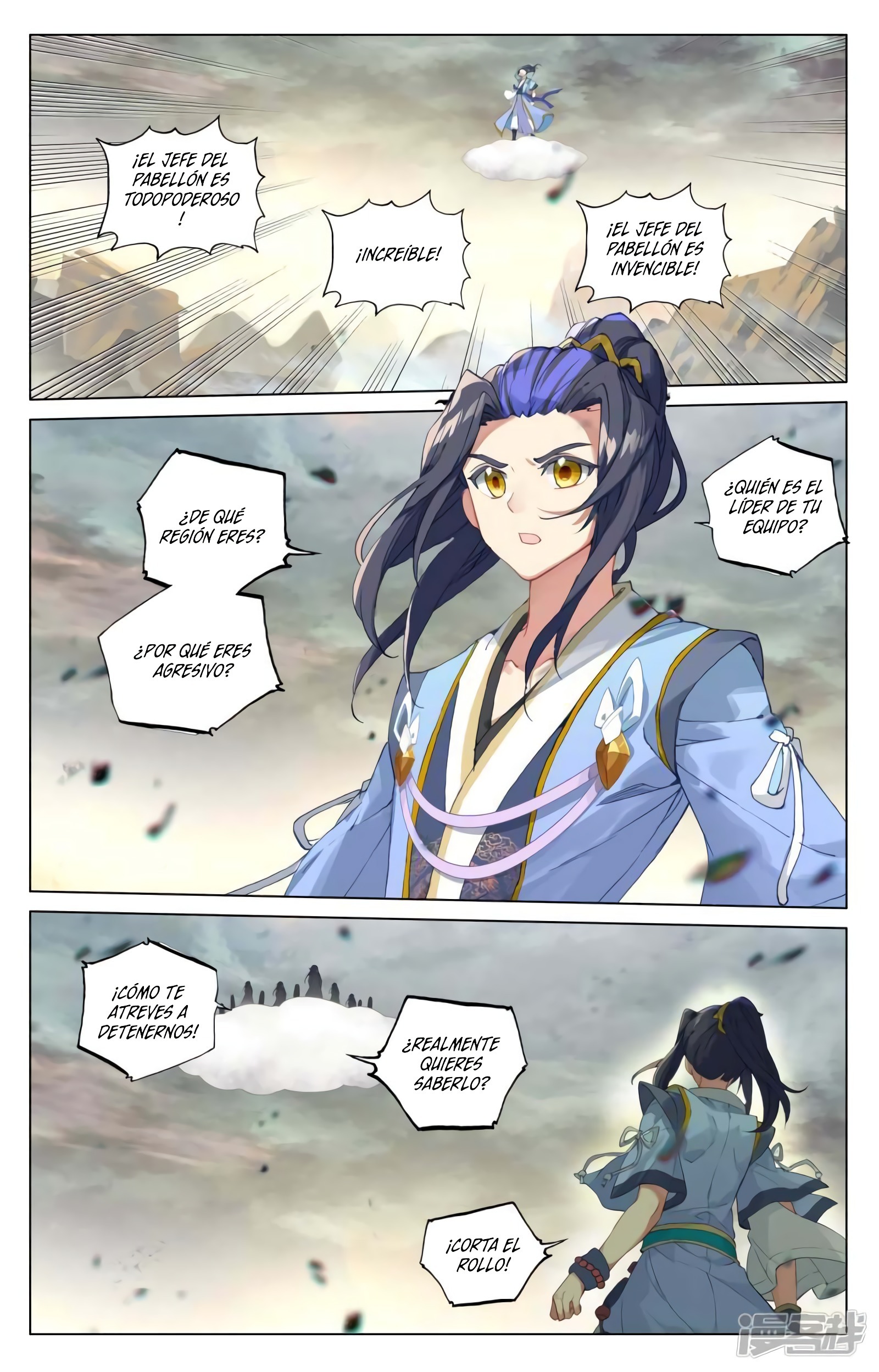 Read Yuan Zun ES Manga Online