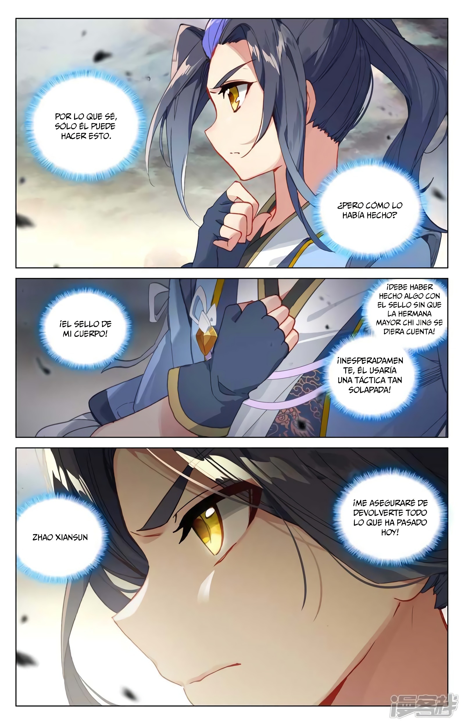 Read Yuan Zun ES Manga Online