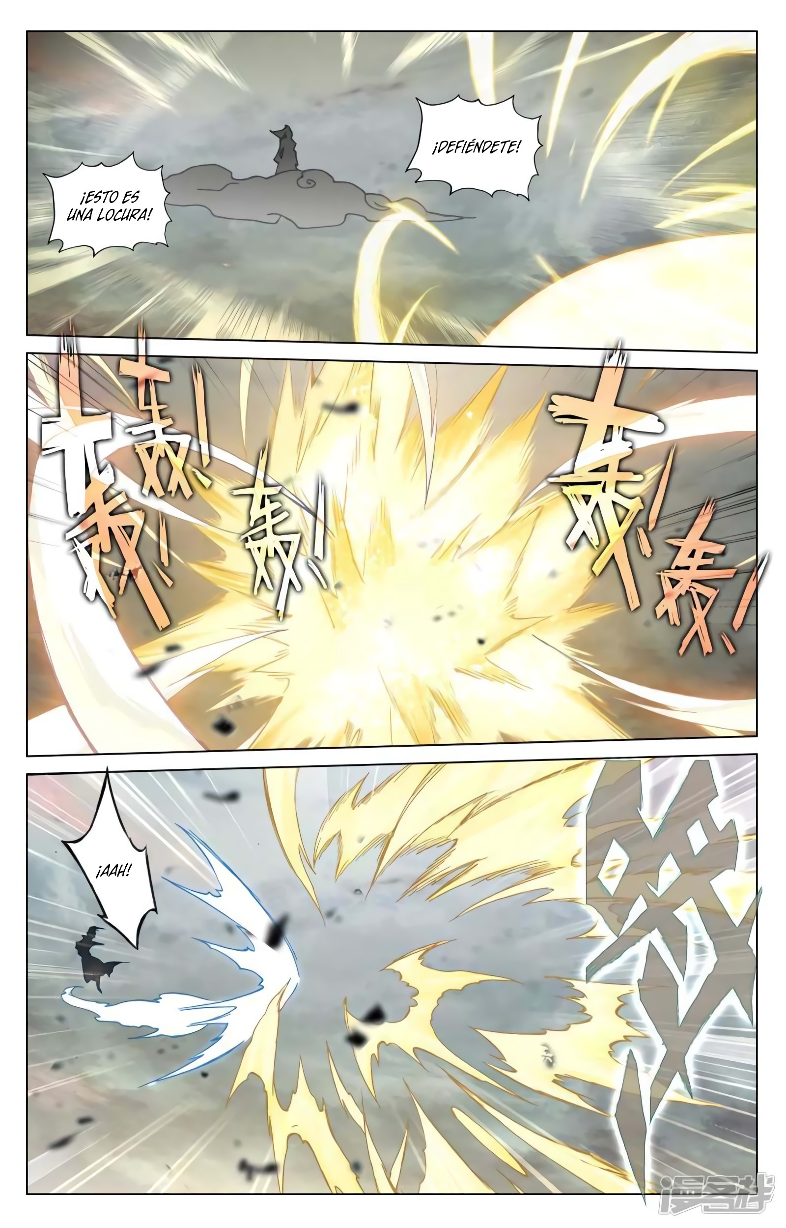 Read Yuan Zun ES Manga Online