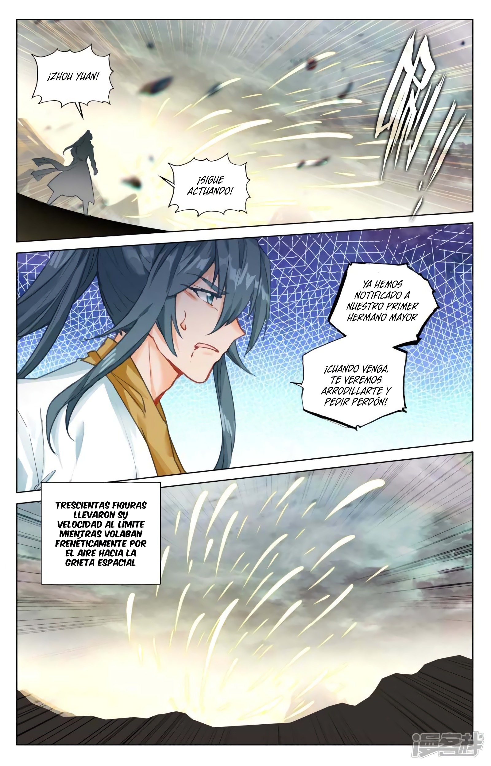 Read Yuan Zun ES Manga Online