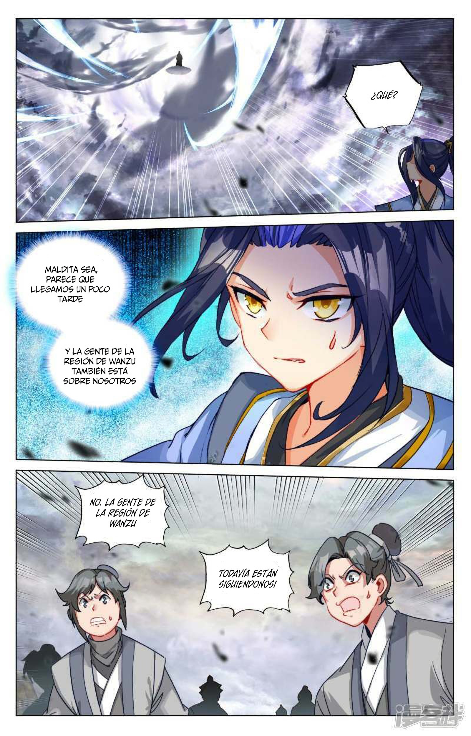 Read Yuan Zun ES Manga Online