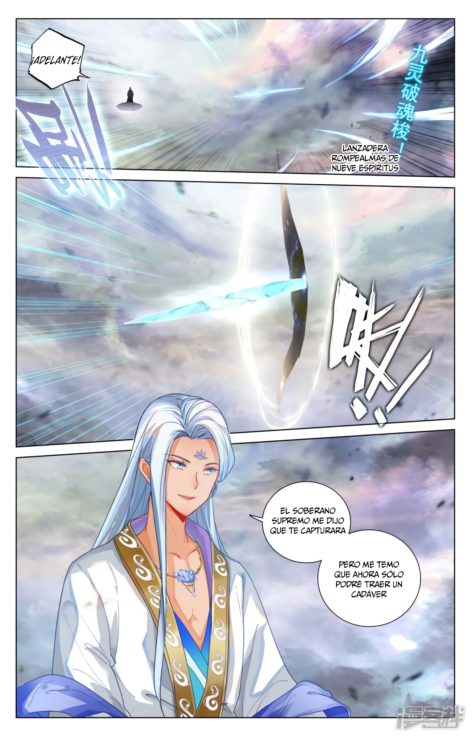 Read Yuan Zun ES Manga Online
