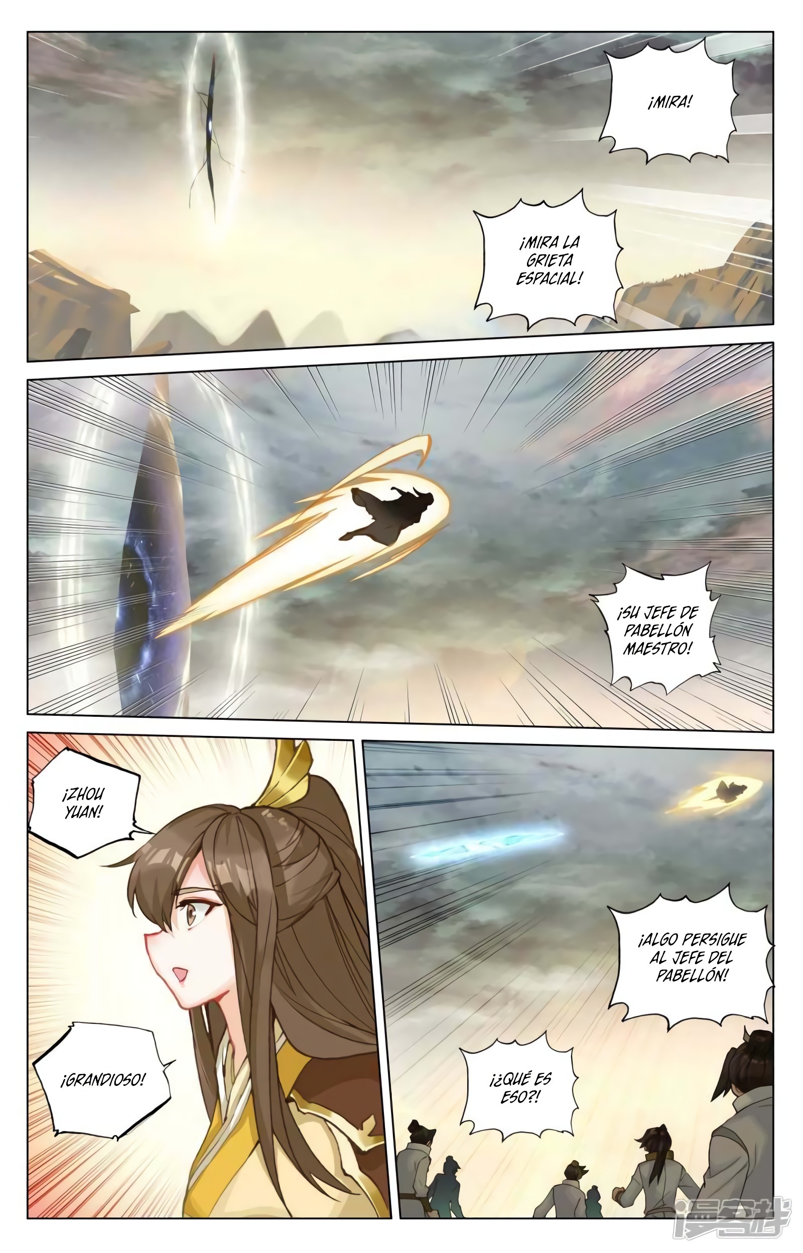 Read Yuan Zun ES Manga Online