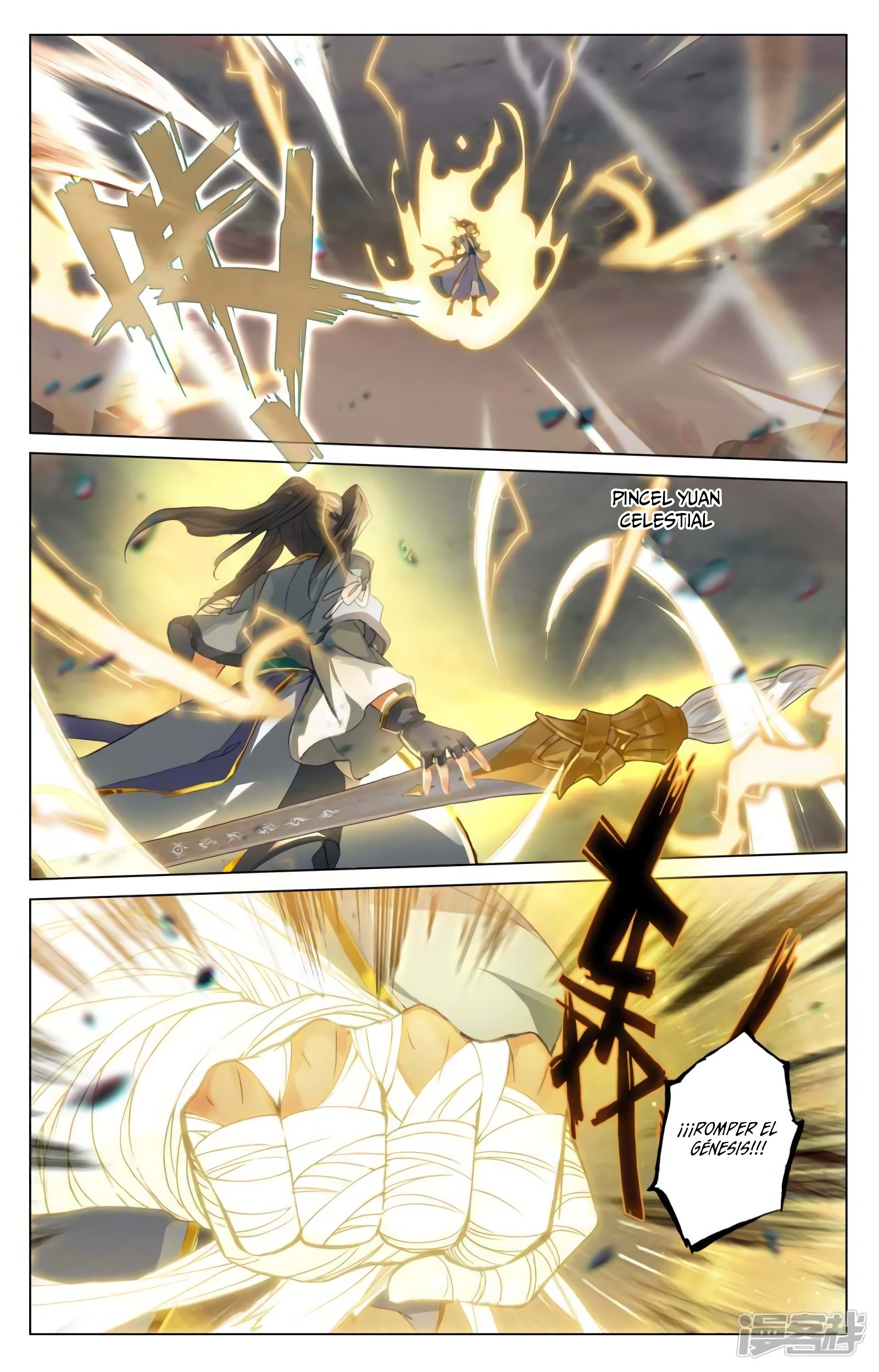 Read Yuan Zun ES Manga Online
