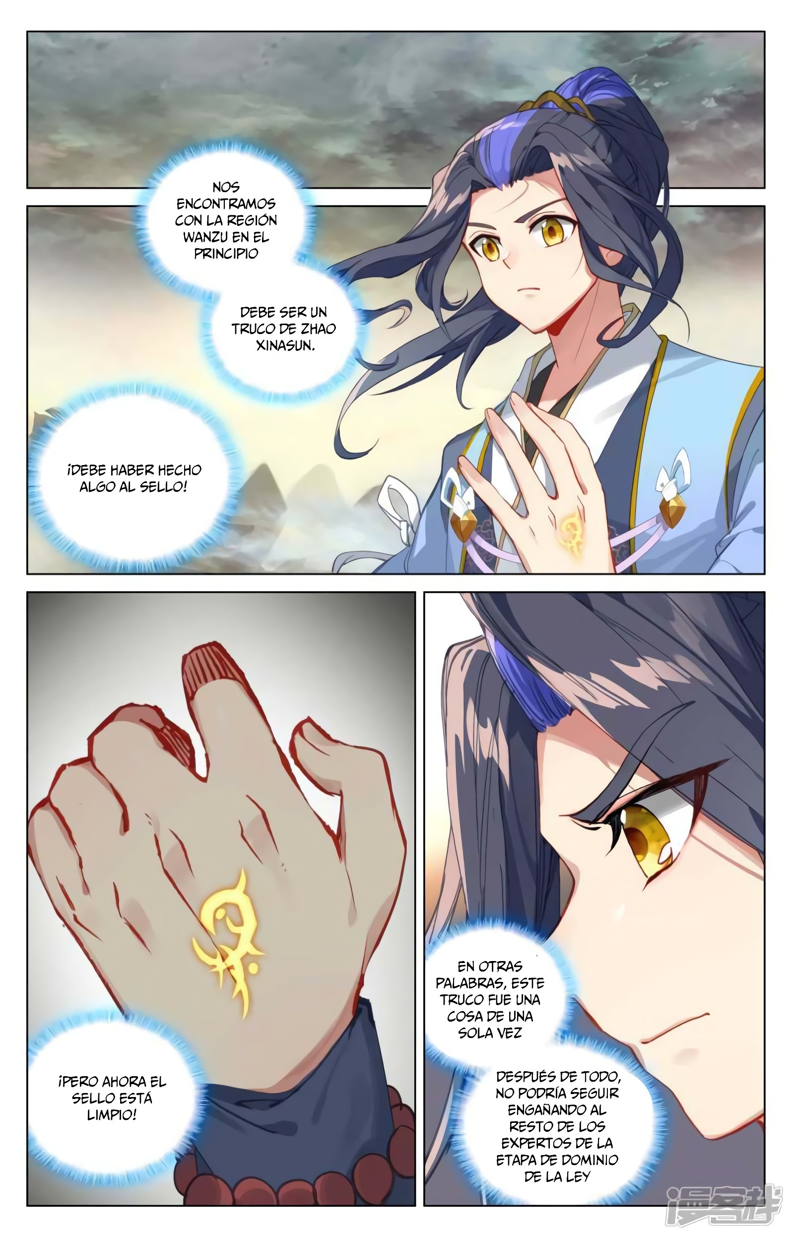 Read Yuan Zun ES Manga Online