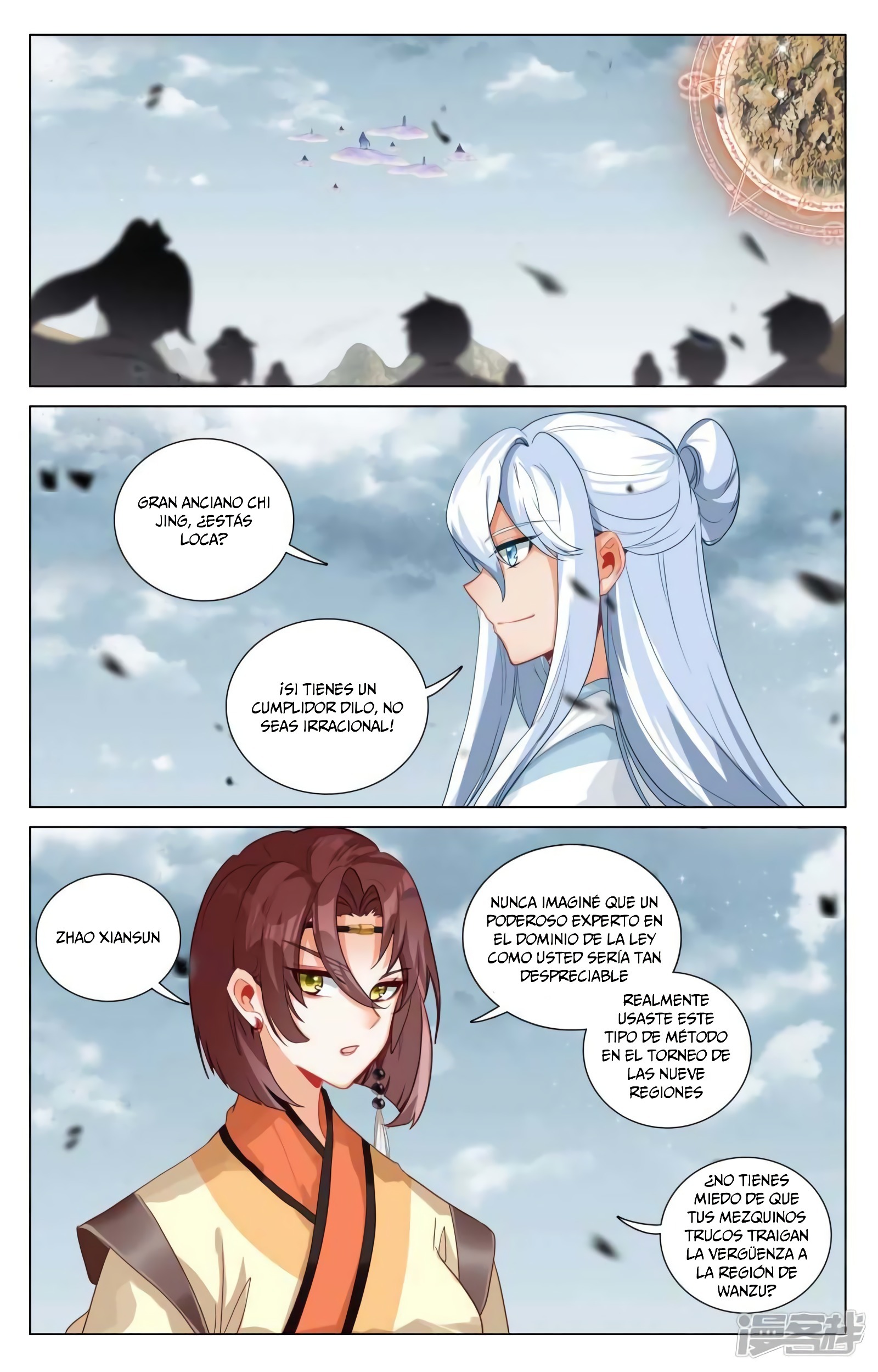 Read Yuan Zun ES Manga Online