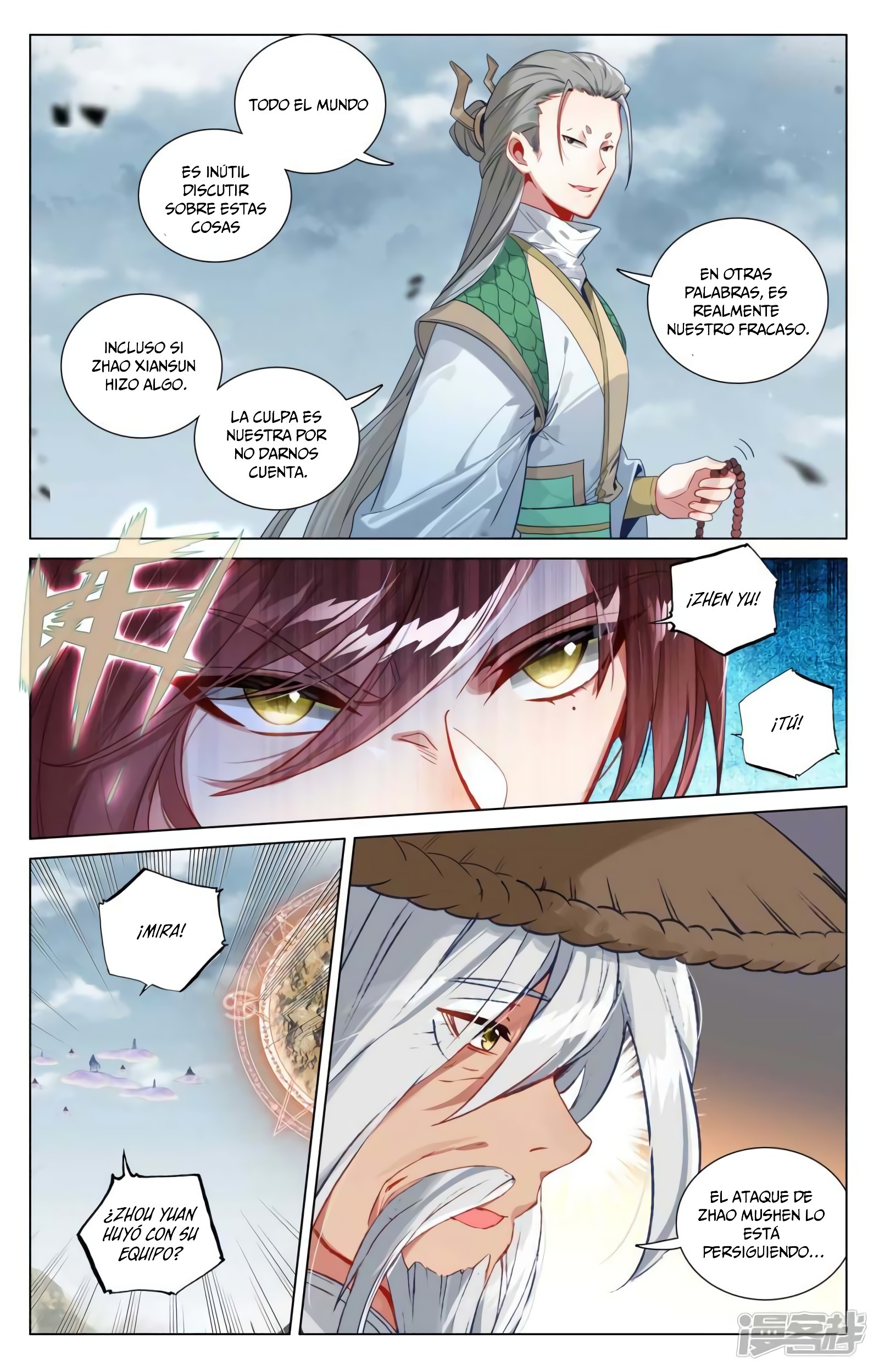 Read Yuan Zun ES Manga Online