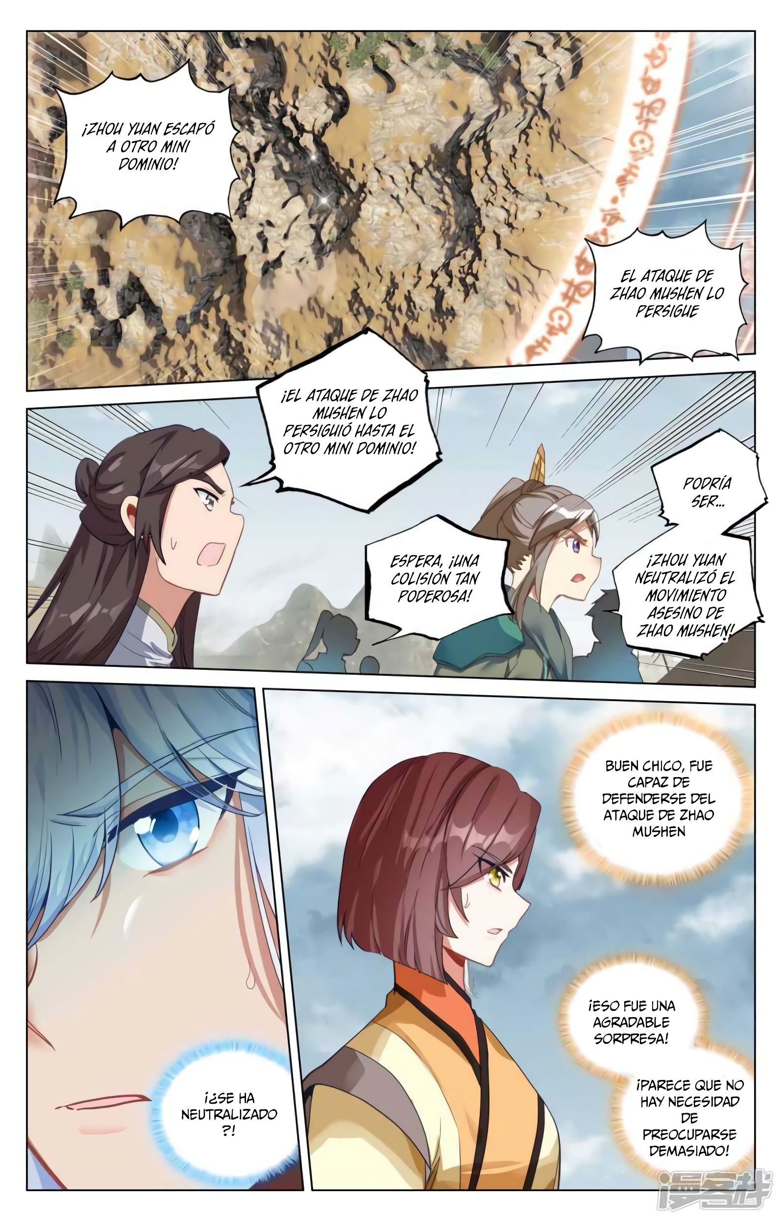 Read Yuan Zun ES Manga Online