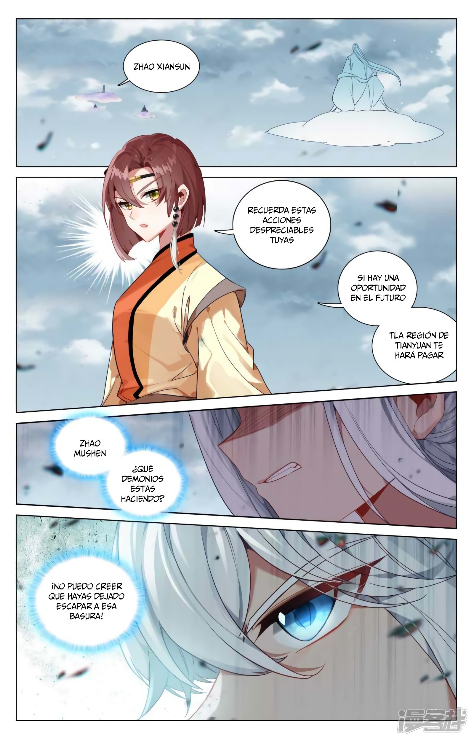 Read Yuan Zun ES Manga Online