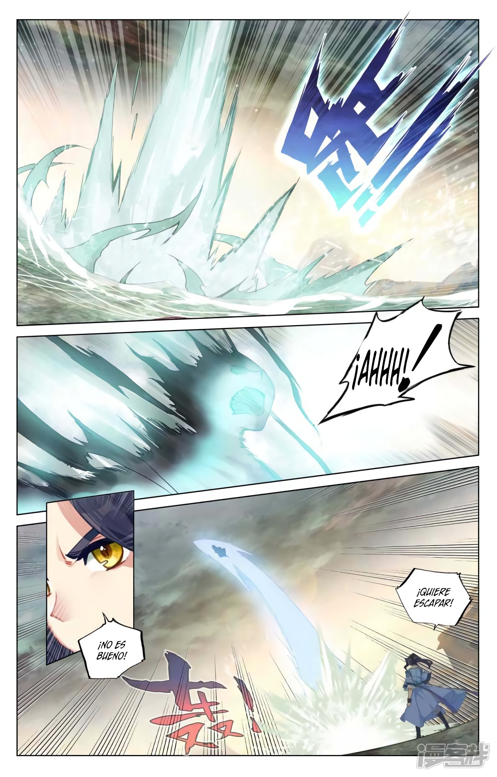 Read Yuan Zun ES Manga Online