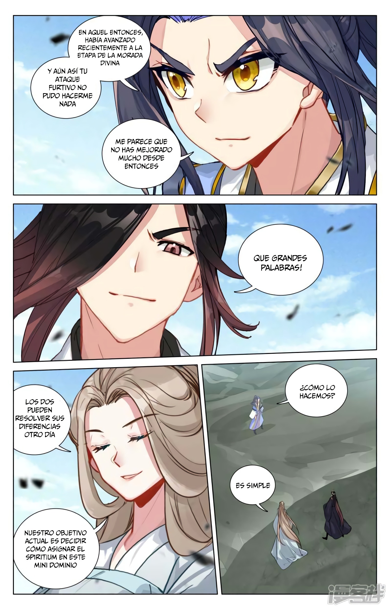 Read Yuan Zun ES Manga Online