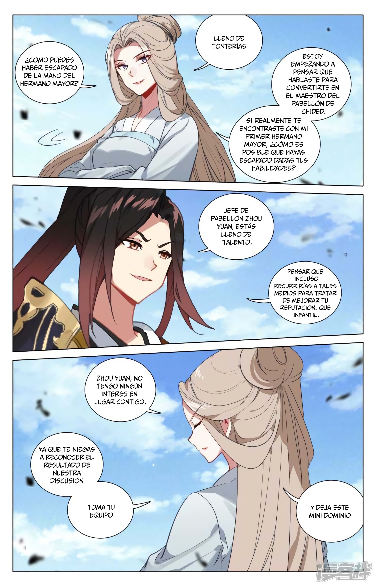 Read Yuan Zun ES Manga Online