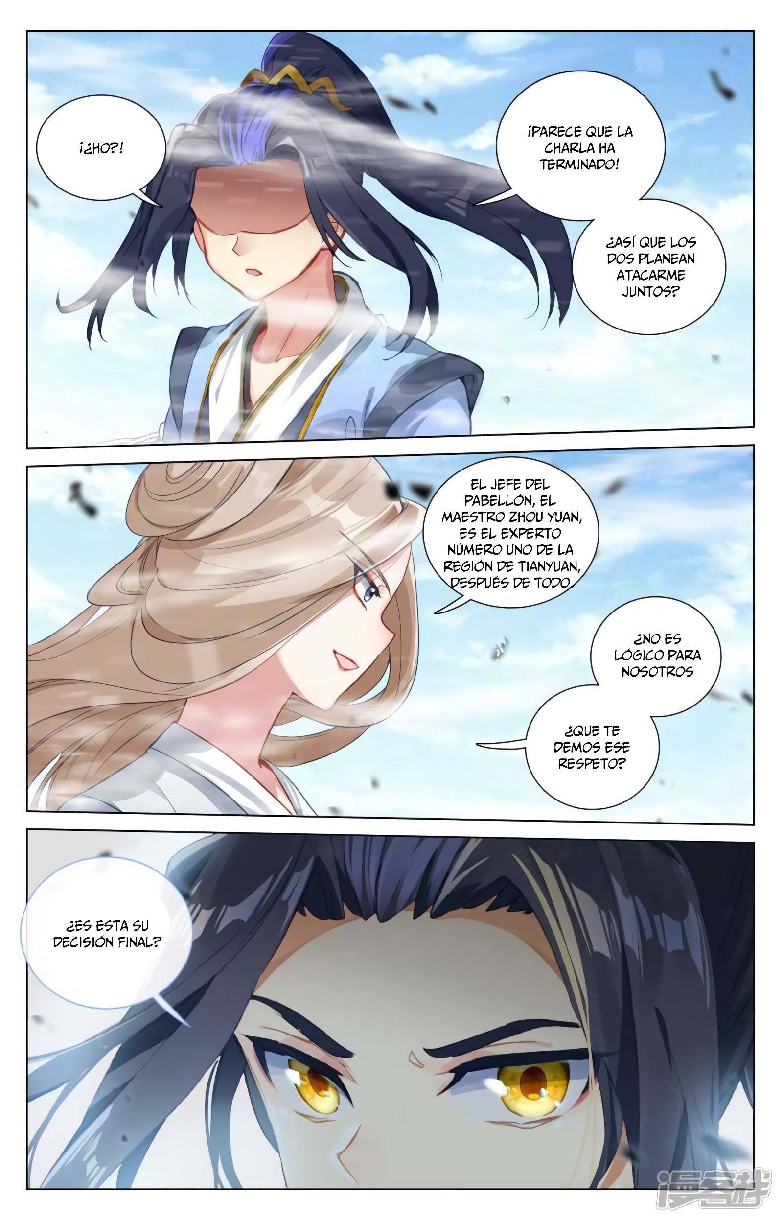 Read Yuan Zun ES Manga Online