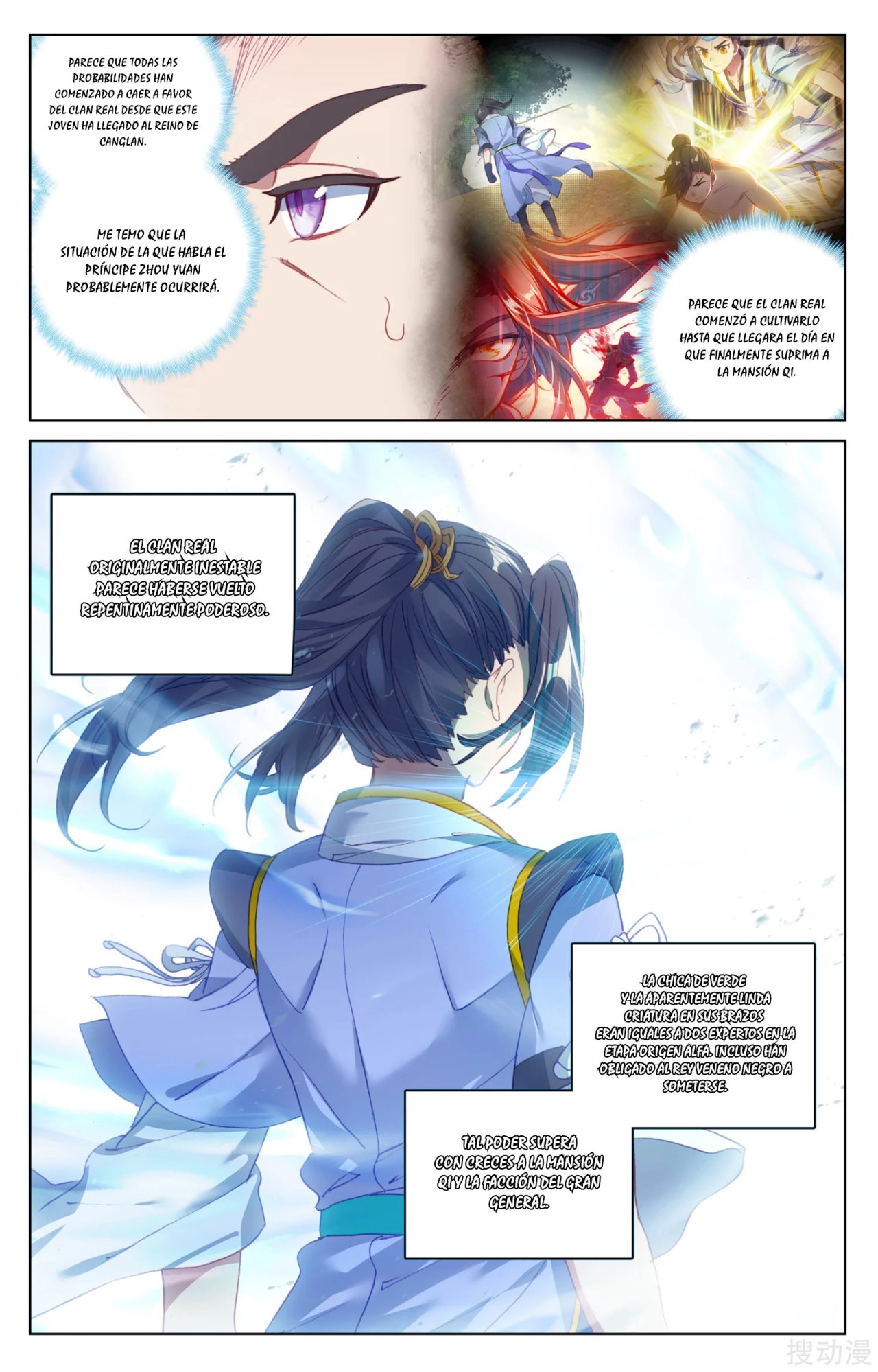 Read Yuan Zun ES Manga Online