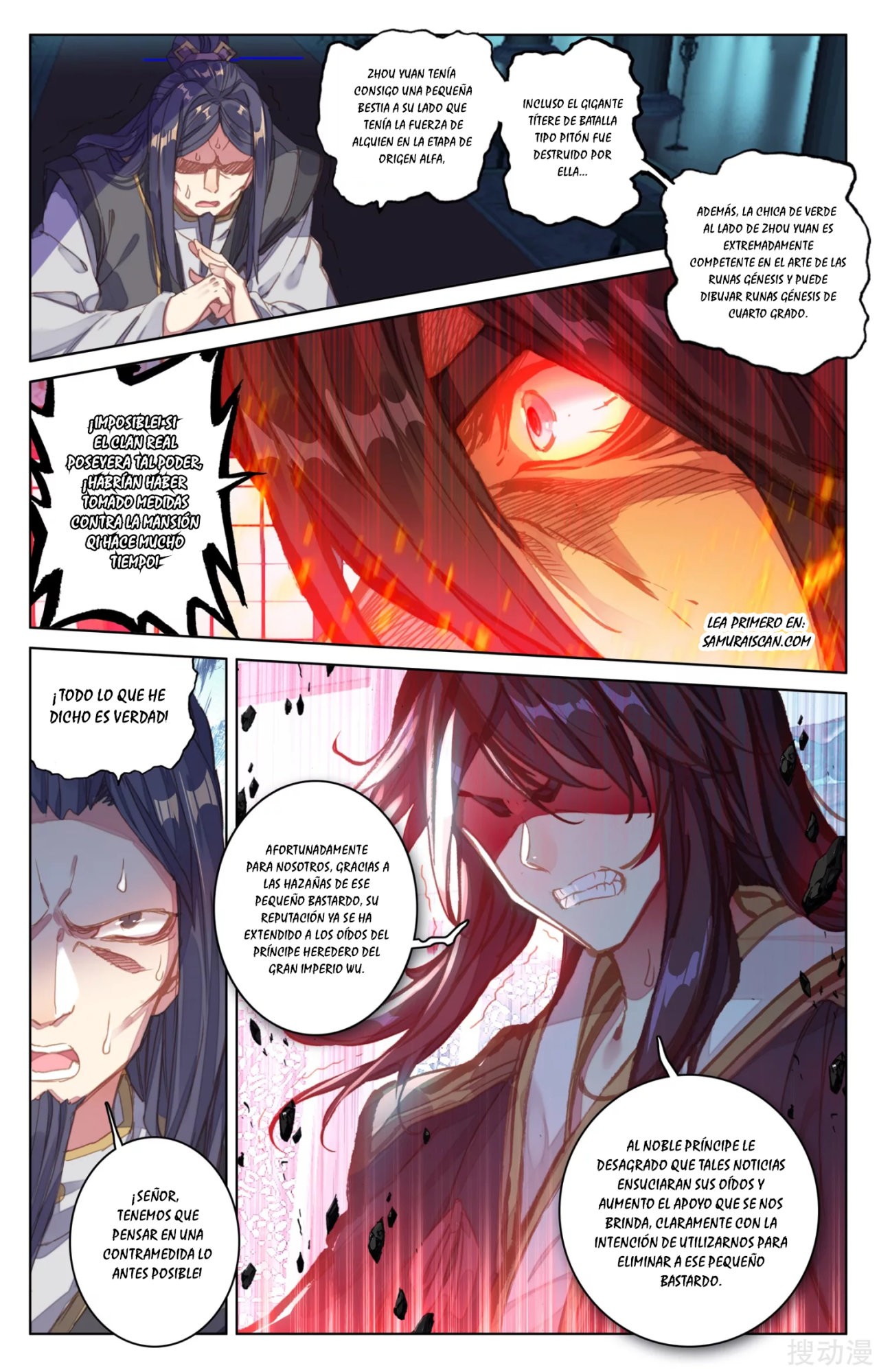 Read Yuan Zun ES Manga Online