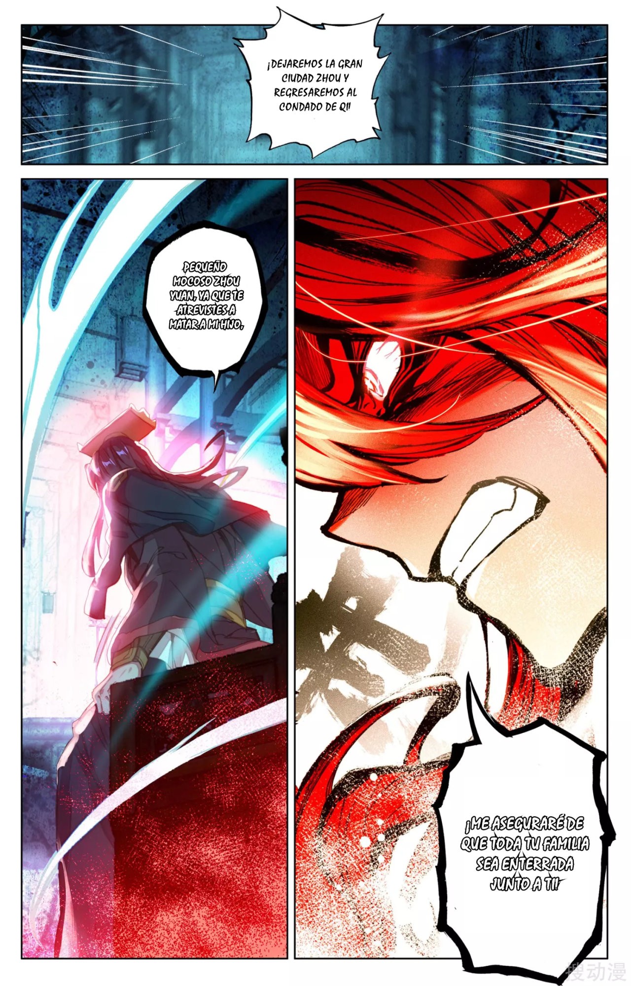 Read Yuan Zun ES Manga Online