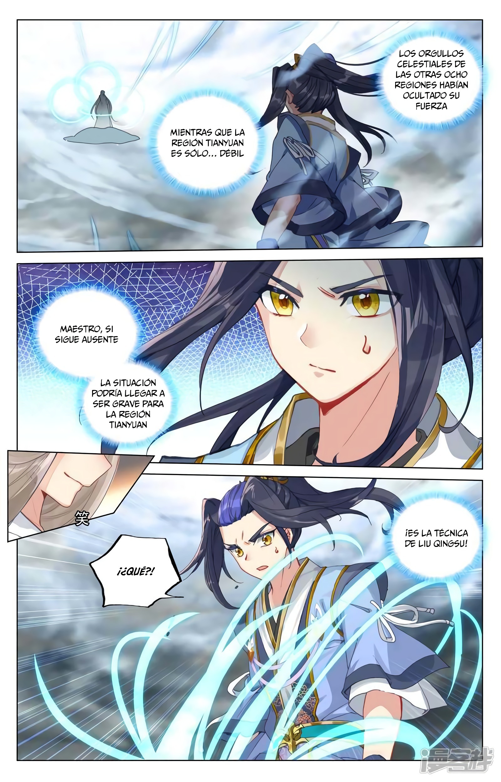 Read Yuan Zun ES Manga Online