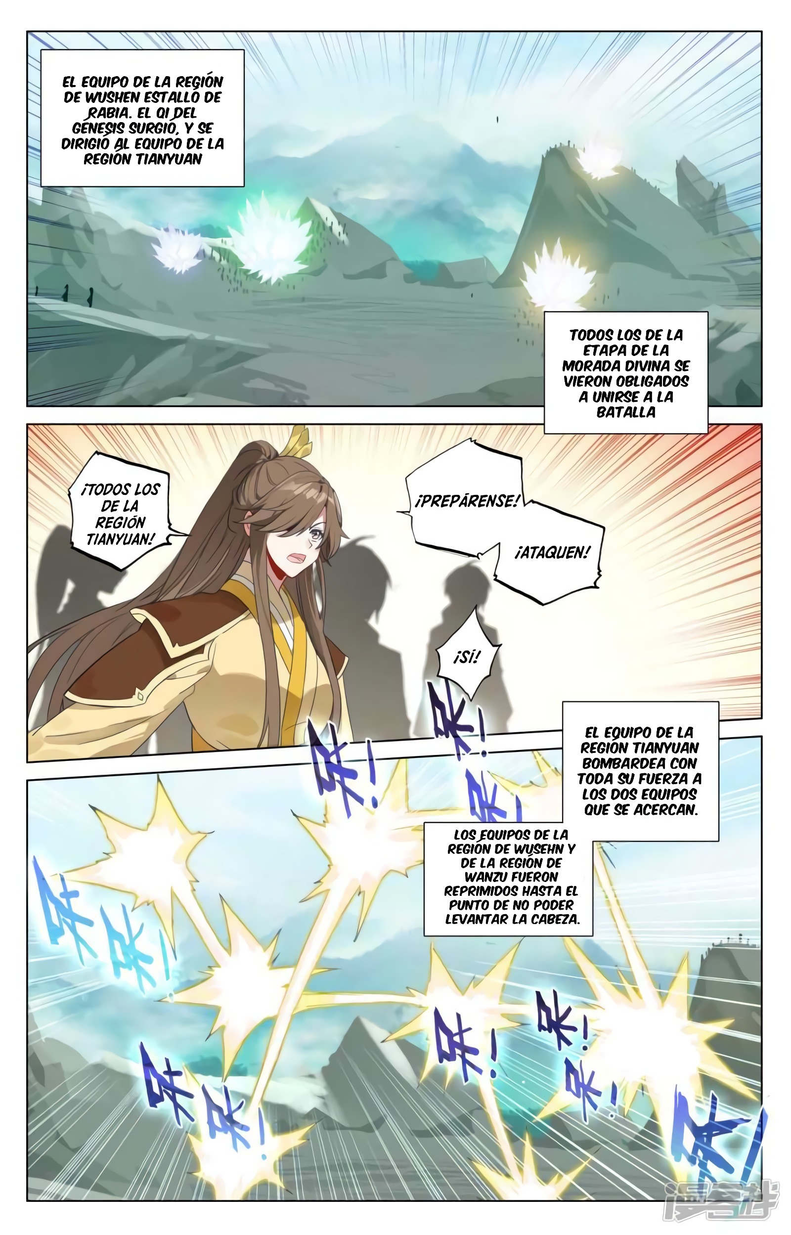 Read Yuan Zun ES Manga Online