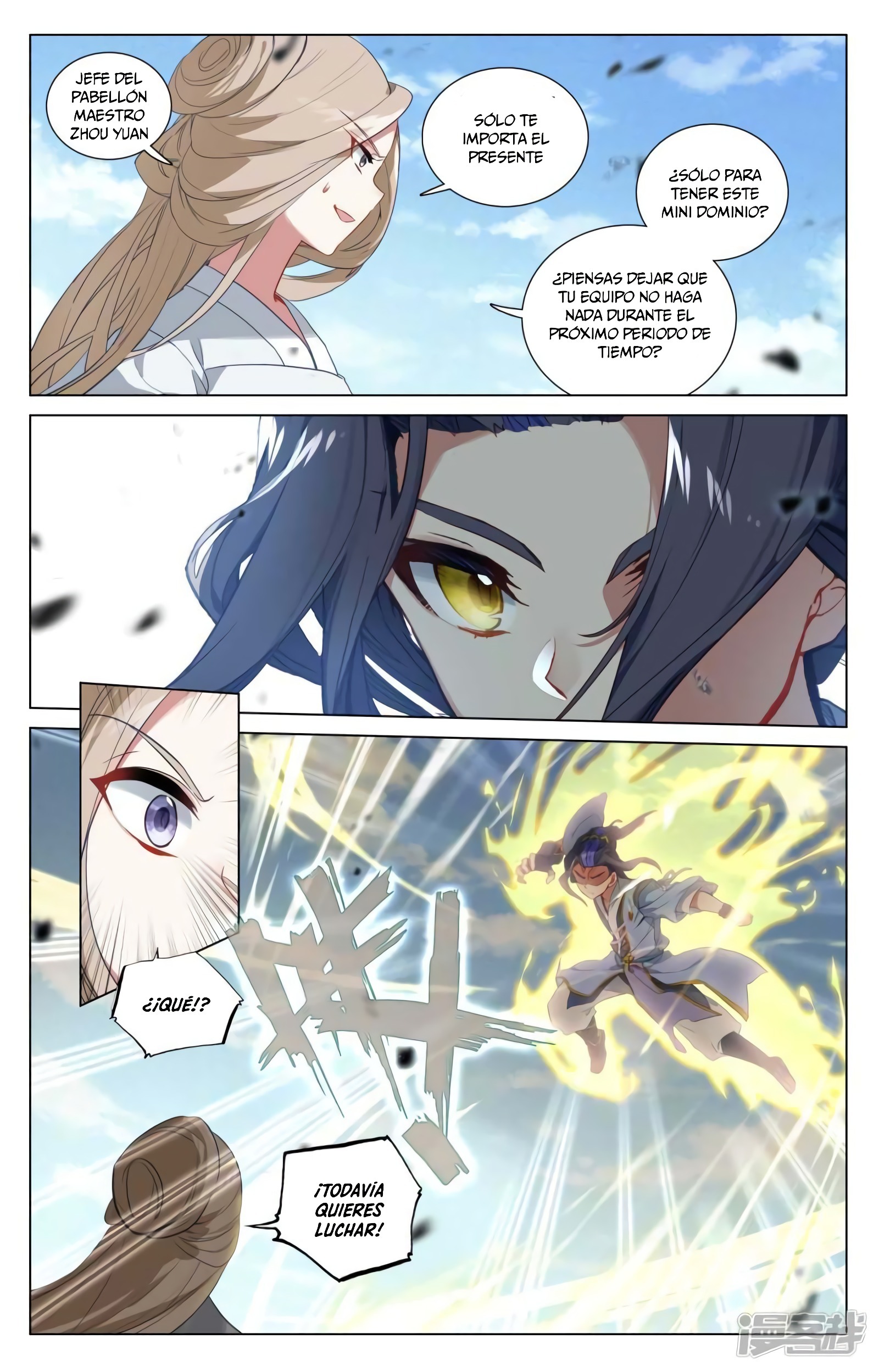 Read Yuan Zun ES Manga Online