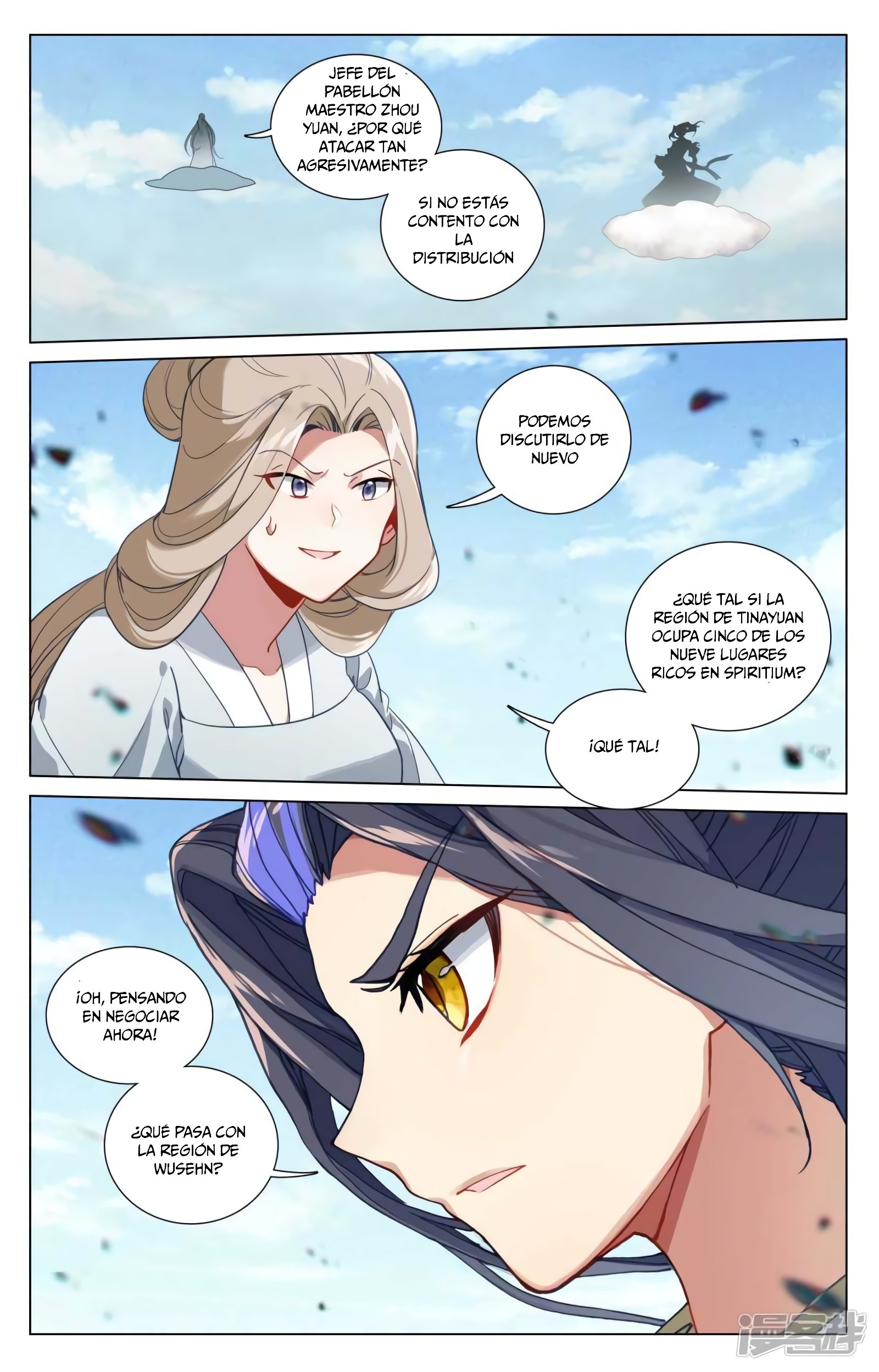 Read Yuan Zun ES Manga Online