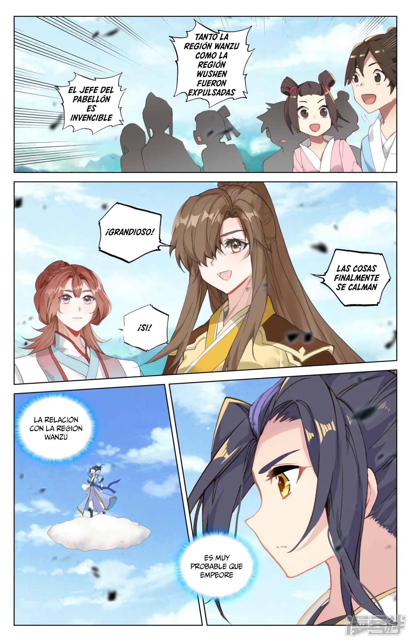 Read Yuan Zun ES Manga Online