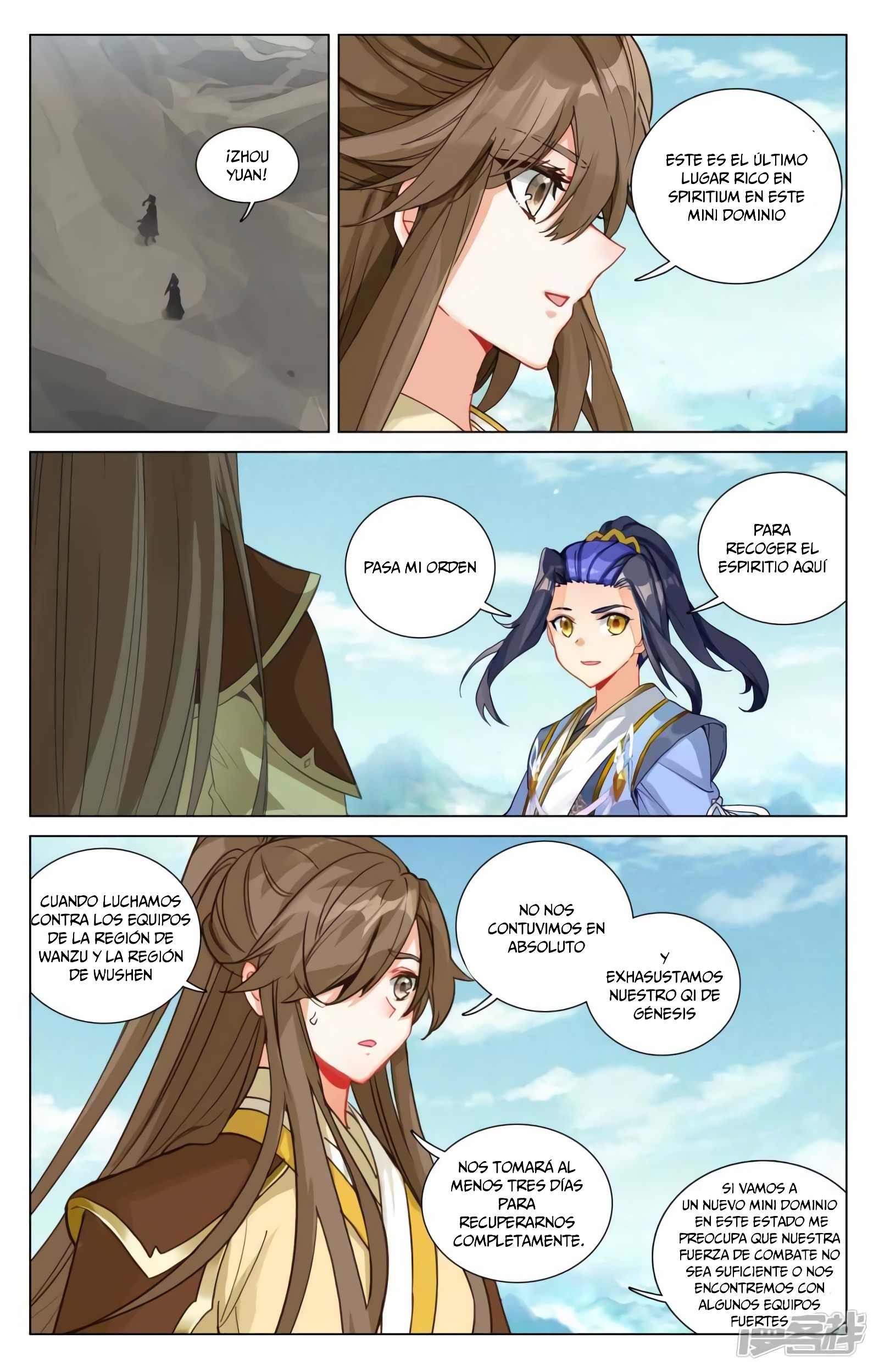 Read Yuan Zun ES Manga Online